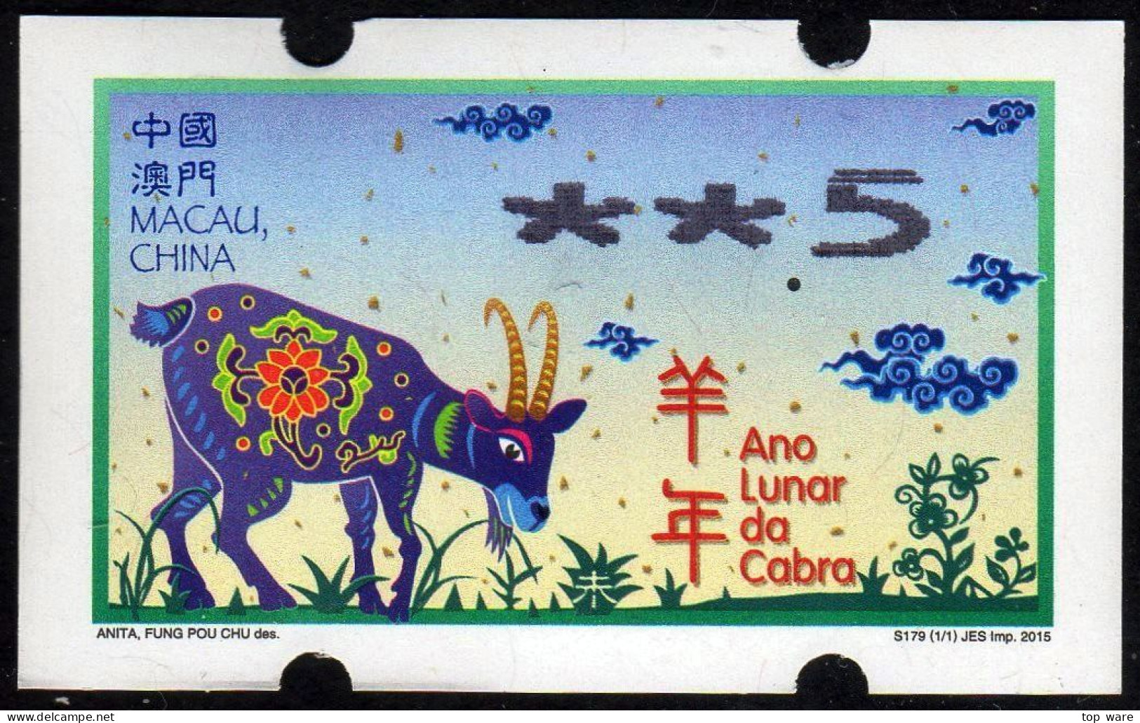 2015 China Macau ATM Stamps Ziege Goat / MNH / Nagler Automatenmarken Etiquetas Automatici Distributeur - Distributors