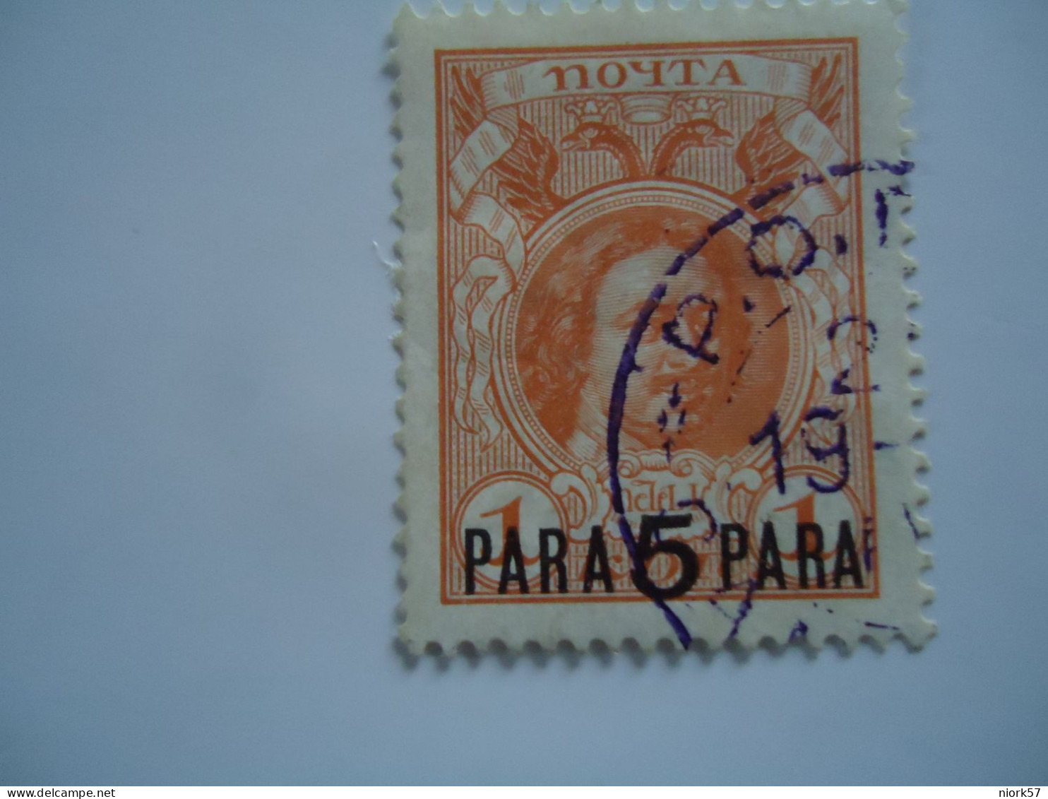 RUSSIA  LEVANT IN TURKEY UDED STAMPS   WITH POSTMARK - Otros & Sin Clasificación