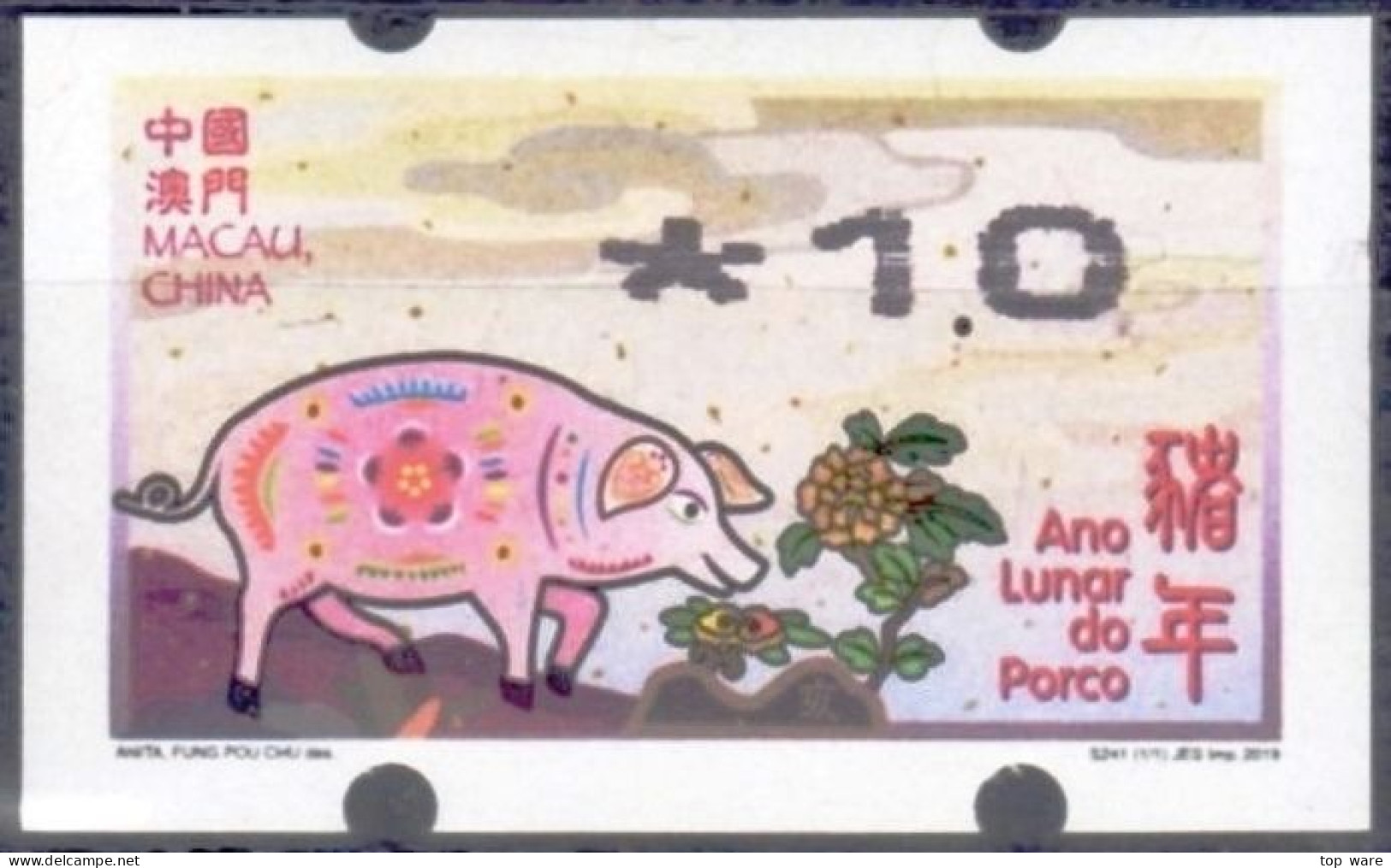 2019 China Macau ATM Stamps Schwein Pig / MNH / Nagler Automatenmarken Automatici Etiquetas Distributeur - Distributeurs