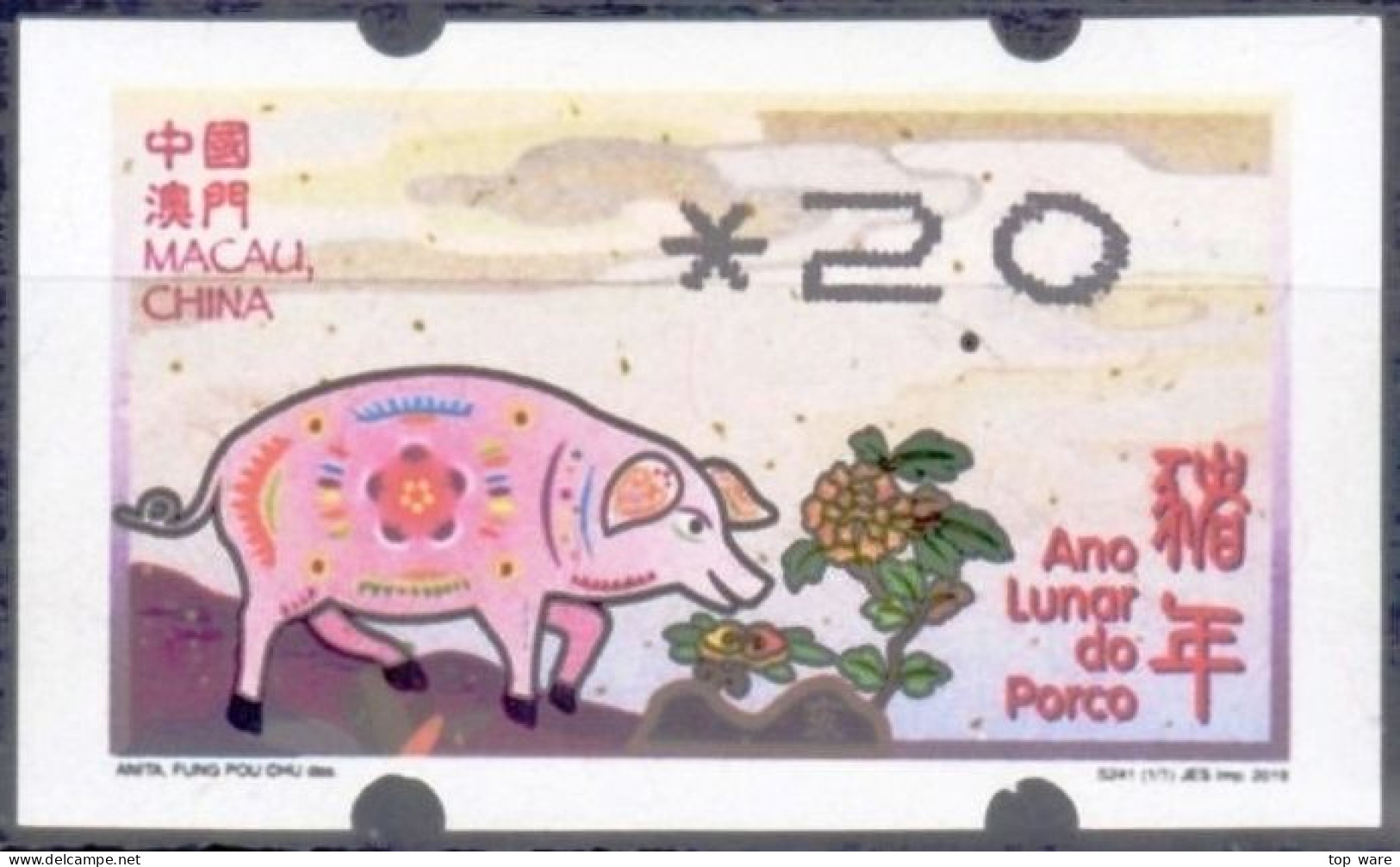 2019 China Macau ATM Stamps Schwein Pig / MNH / Newvision Automatenmarken Automatici Etiquetas Distributeur - Distributeurs