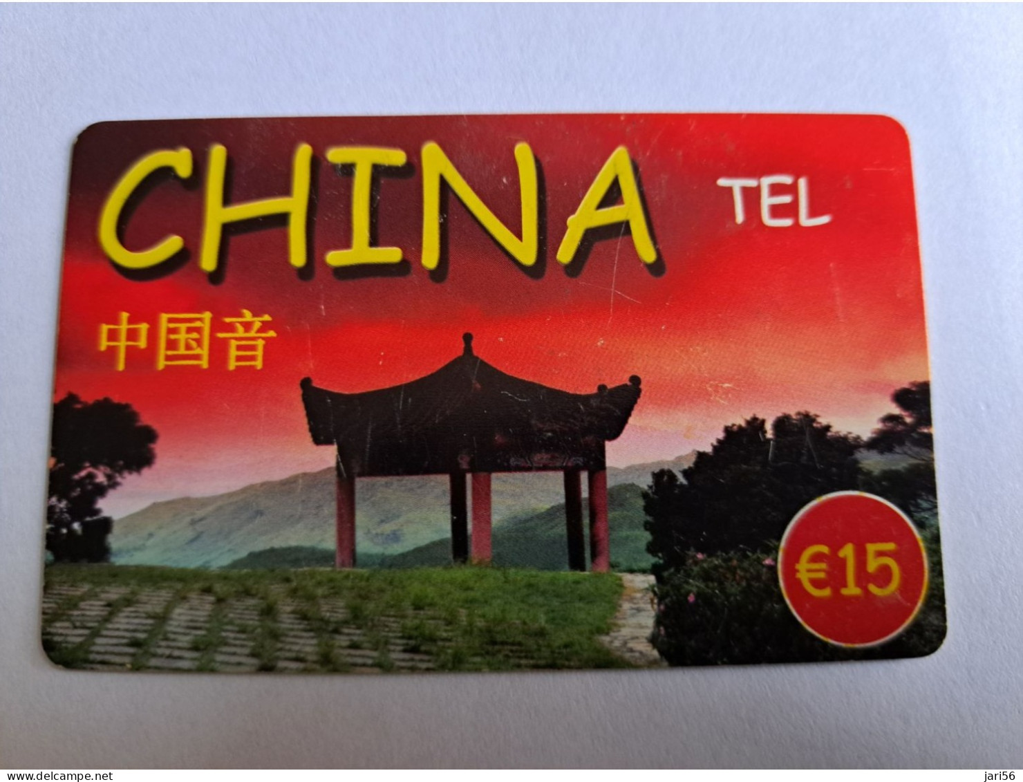 NETHERLANDS  PREPAID / € 15,- / CHINA TEL/ TEMPLE / MINT CARD   ** 12939** - GSM-Kaarten, Bijvulling & Vooraf Betaalde