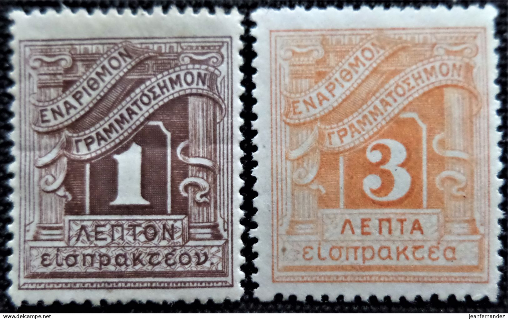 Grèce Taxe 1902 Value Stamps   Y&T N° 25 Et 27 - Used Stamps