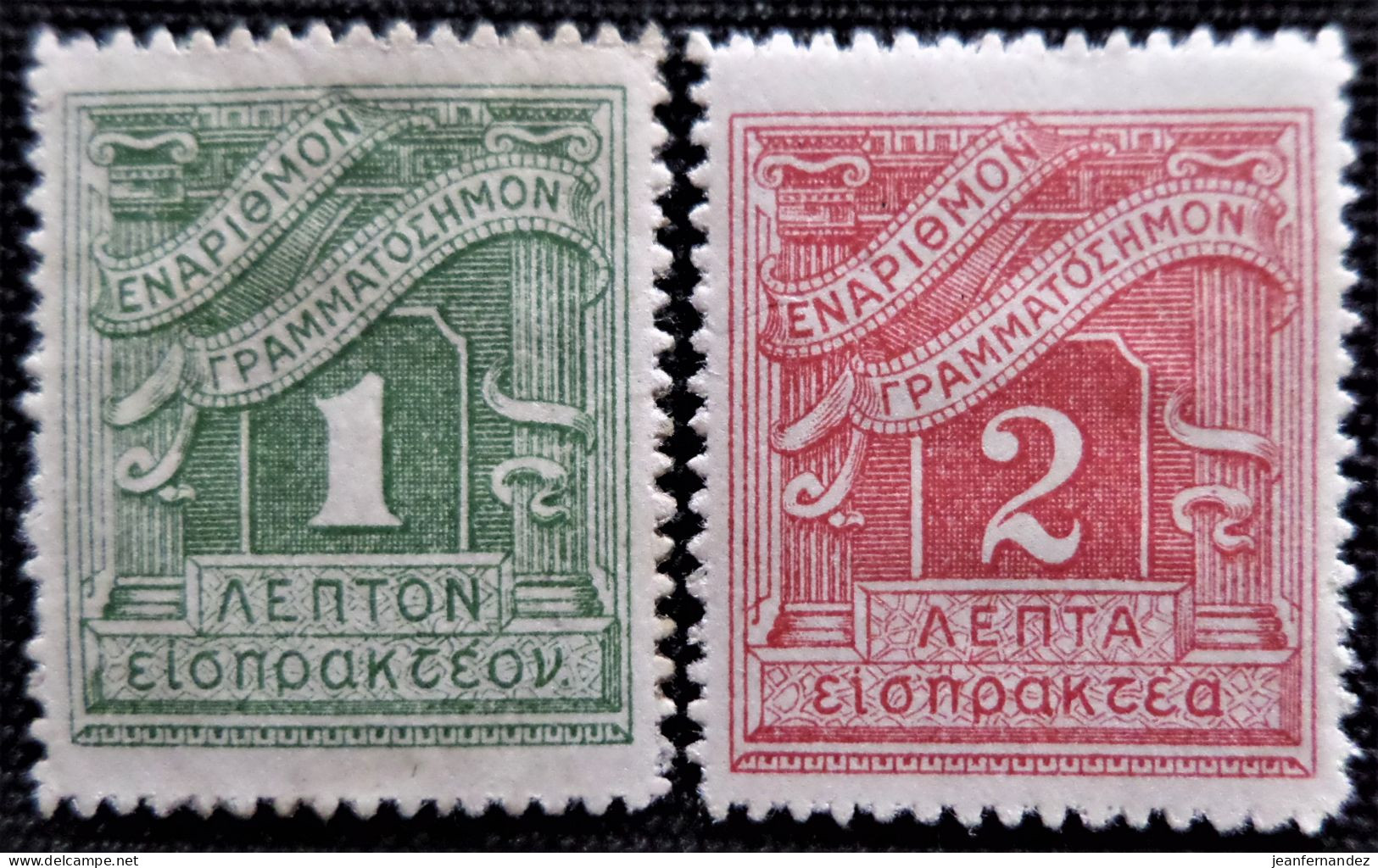 Grèce Taxe 1913 -1926 Value Stamps Y&T N° 65 Et 66 - Oblitérés