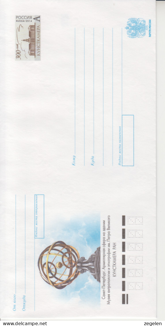 Rusland Omslag Druk 3.2014.124  06.06.2014 - Stamped Stationery