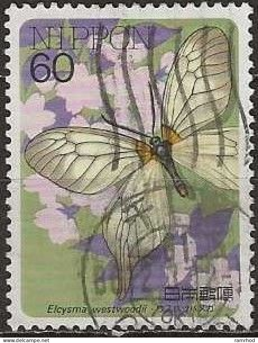 JAPAN 1986 Insects - 60y. - Elcysma Westwoodii (moth) FU - Oblitérés