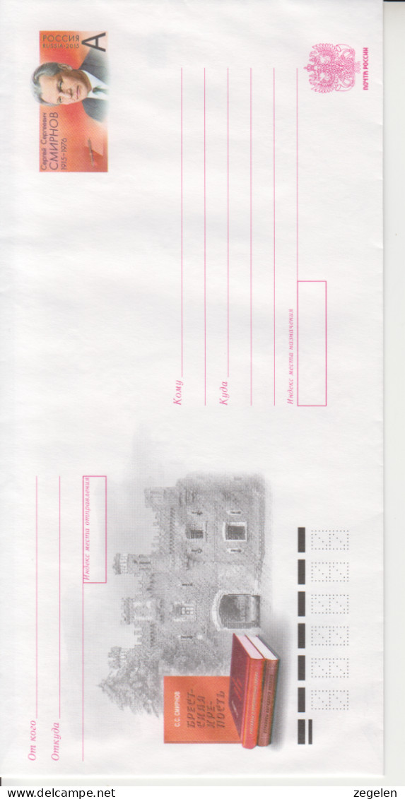 Rusland Omslag Druk 3.2015.114  17.08.2015 - Entiers Postaux
