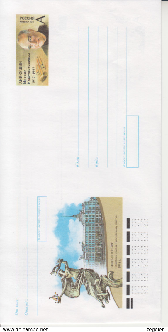 Rusland Omslag Druk 3.2017-131  13.10.2017 - Stamped Stationery