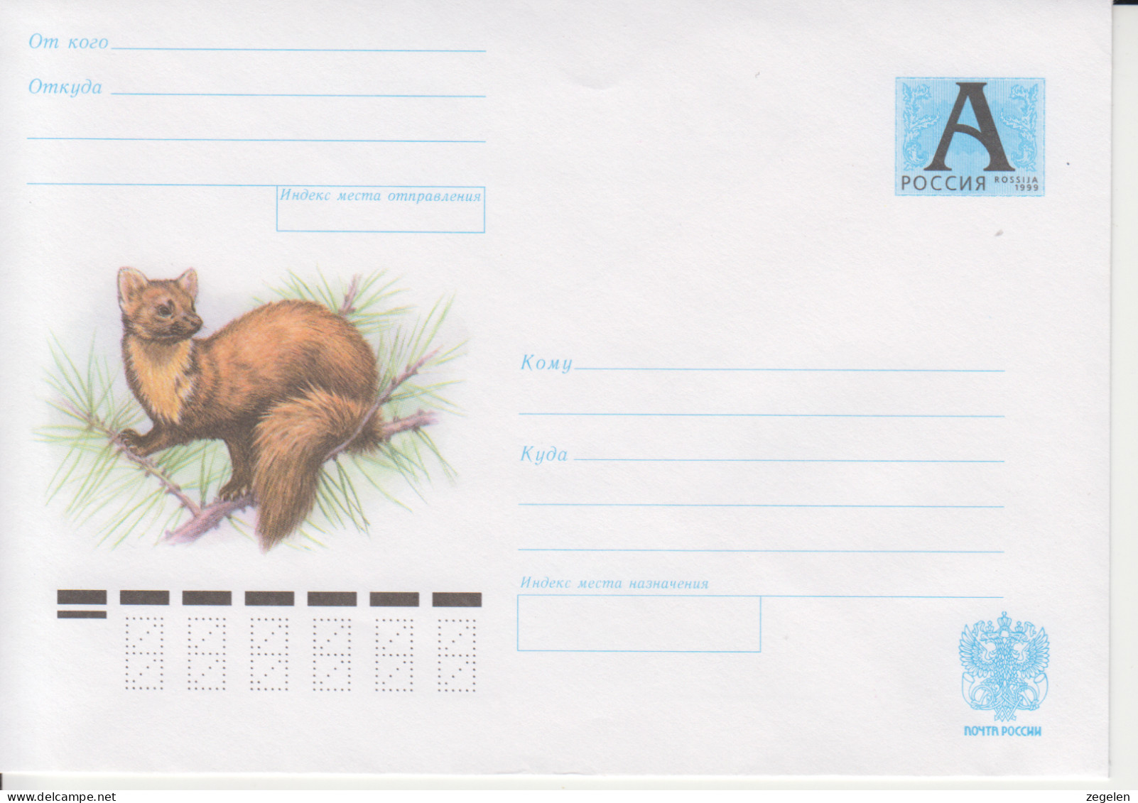 Rusland Omslag  U287 A II Druk 3.2003-108  01.11.2002 - Stamped Stationery