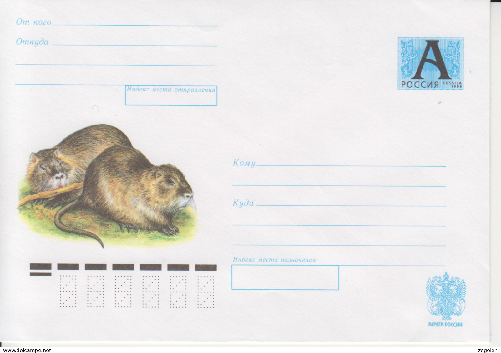 Rusland Omslag  U287 A II Druk 3.2003-110  24.12.2002 - Stamped Stationery