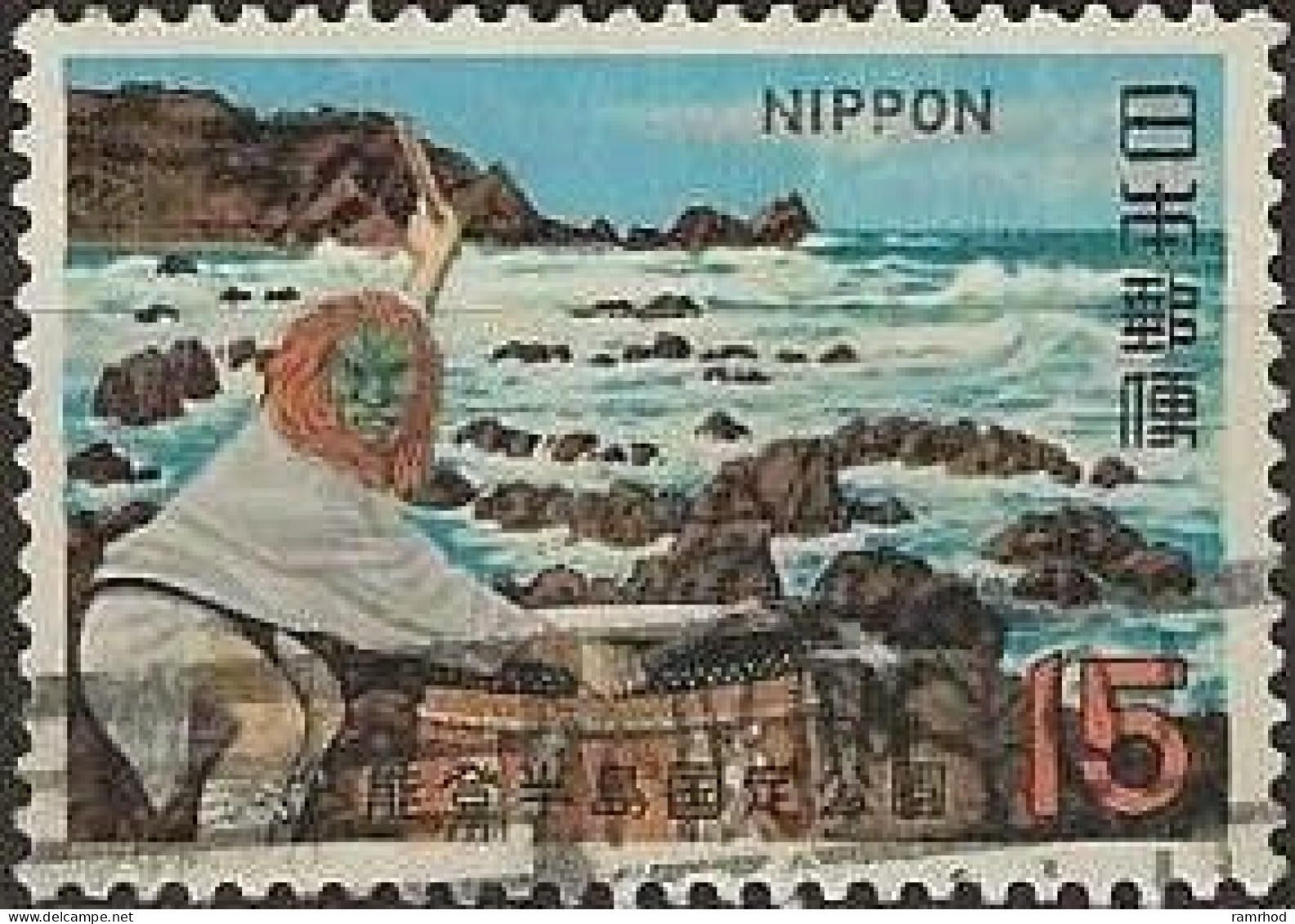 JAPAN 1970 Noto-Hanto Quasi-National Park - 15y. - Festival Drummer And Kinoura Coastline FU - Oblitérés