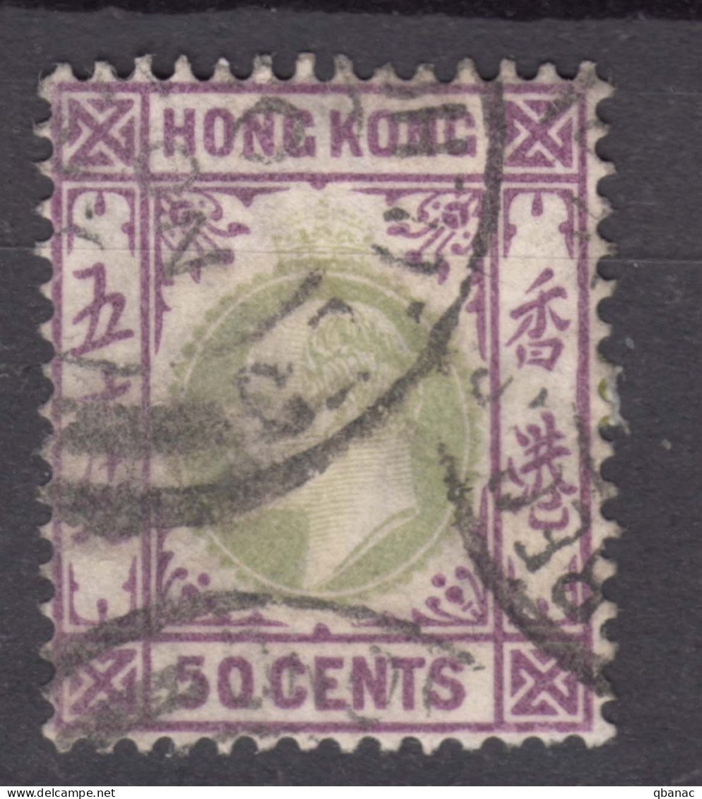 Hong Kong 1903 Wmk Single Crown CA Mi#70 Used - Oblitérés