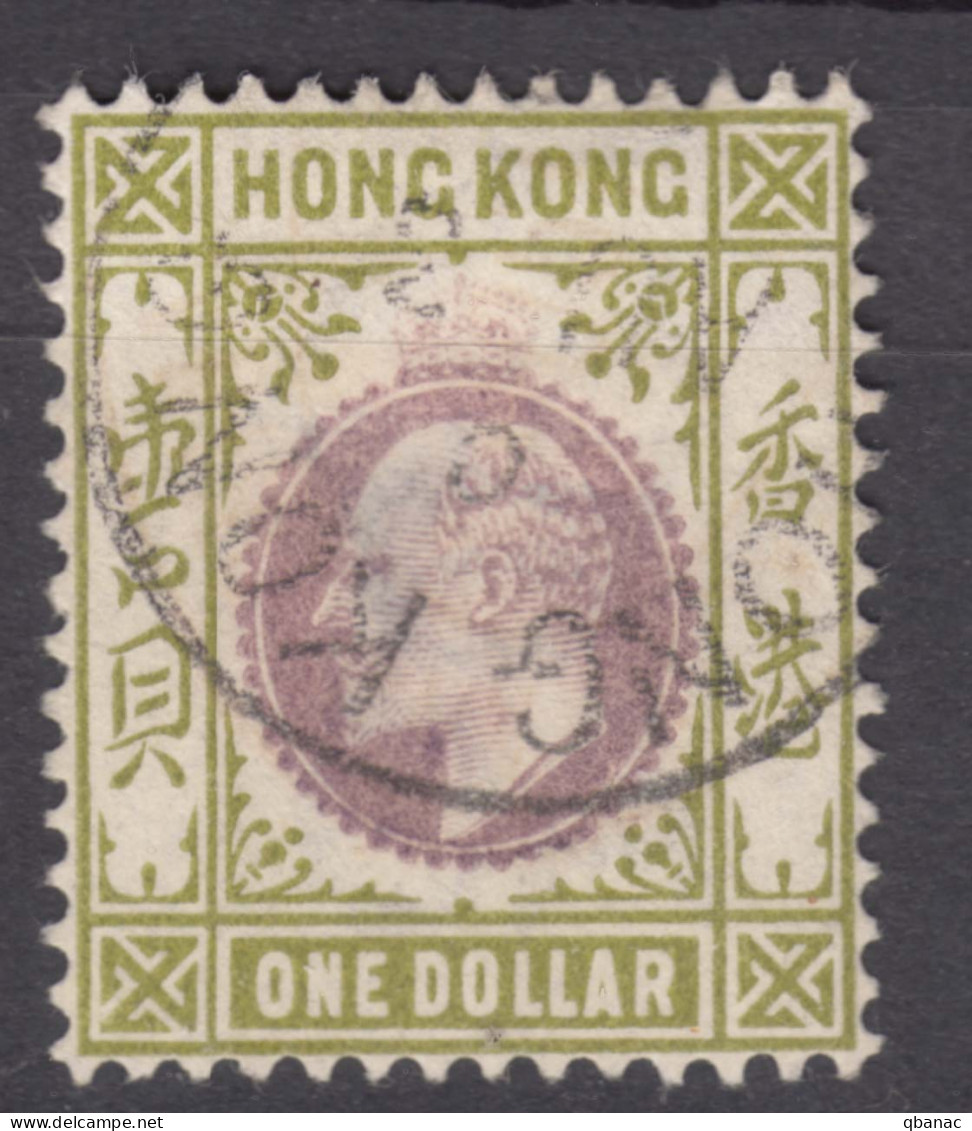 Hong Kong 1903 Wmk Single Crown CA Mi#71 Used - Gebraucht