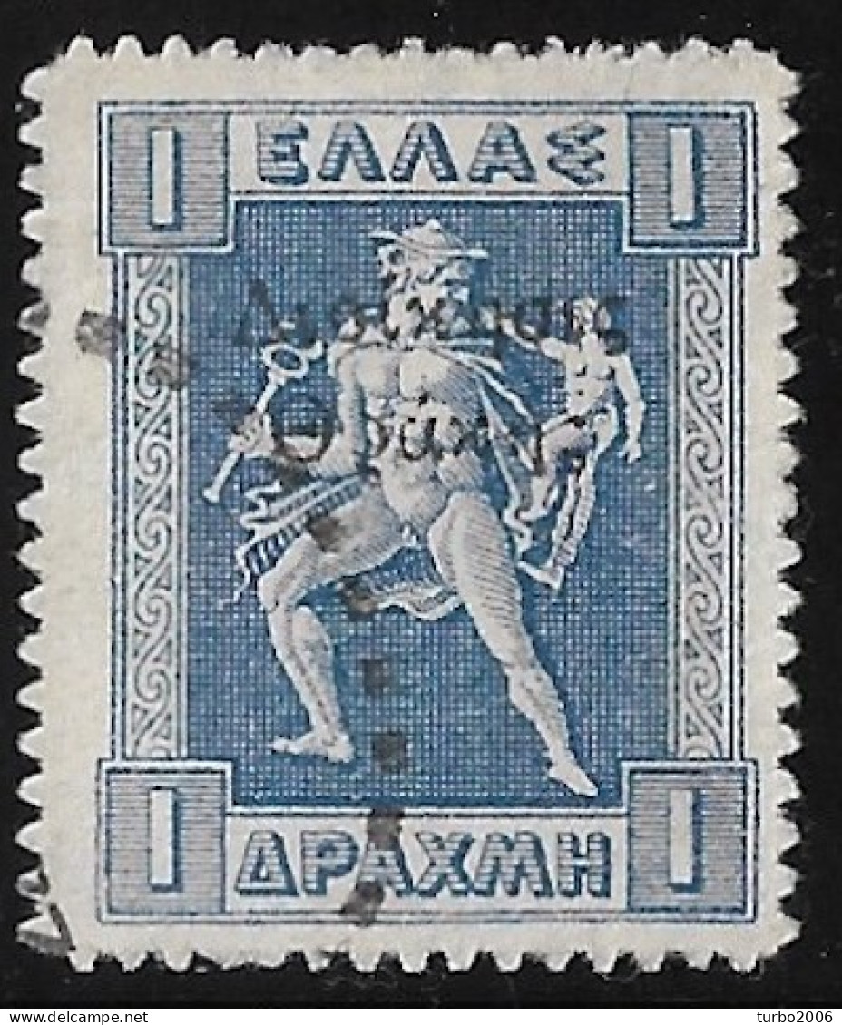 THRACE 1920 1 Dr. Blue Litho With Overprint Administration Of Thrace Vl.  49 - Thracië