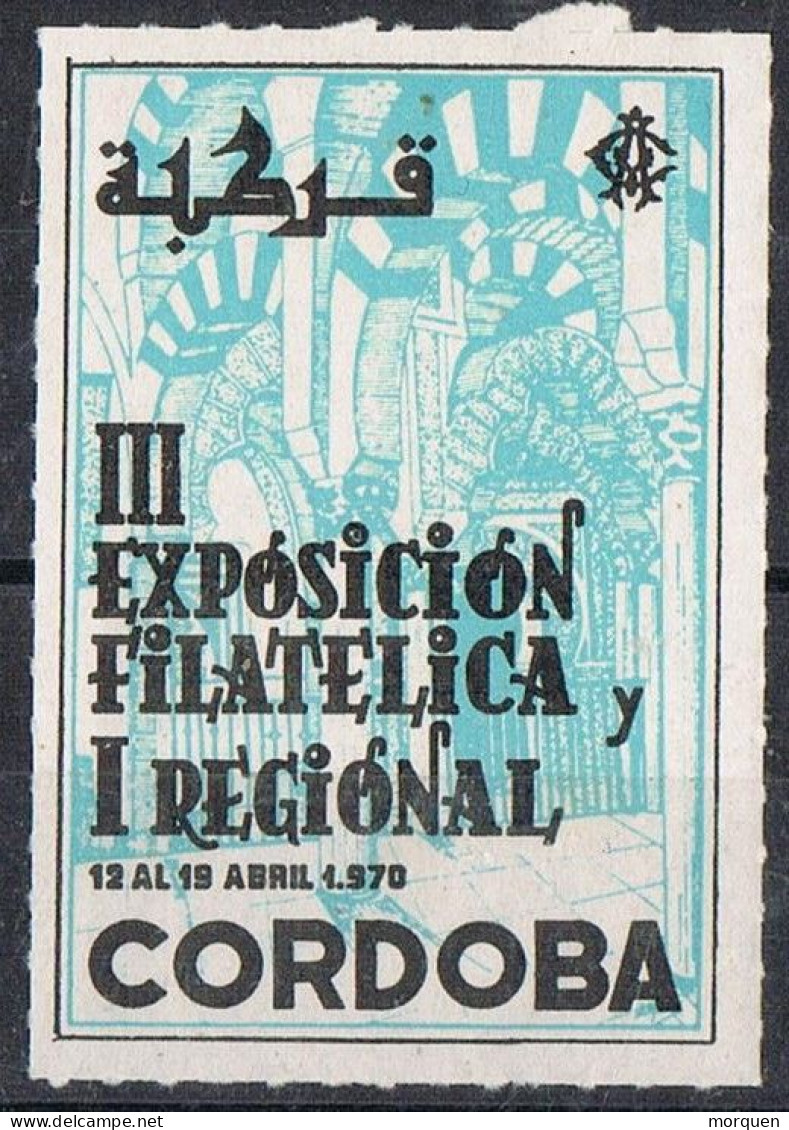 Viñeta CORDOBA, Exposicion Filatelica Regional 1970. Label, Cinderella ** - Errors & Oddities