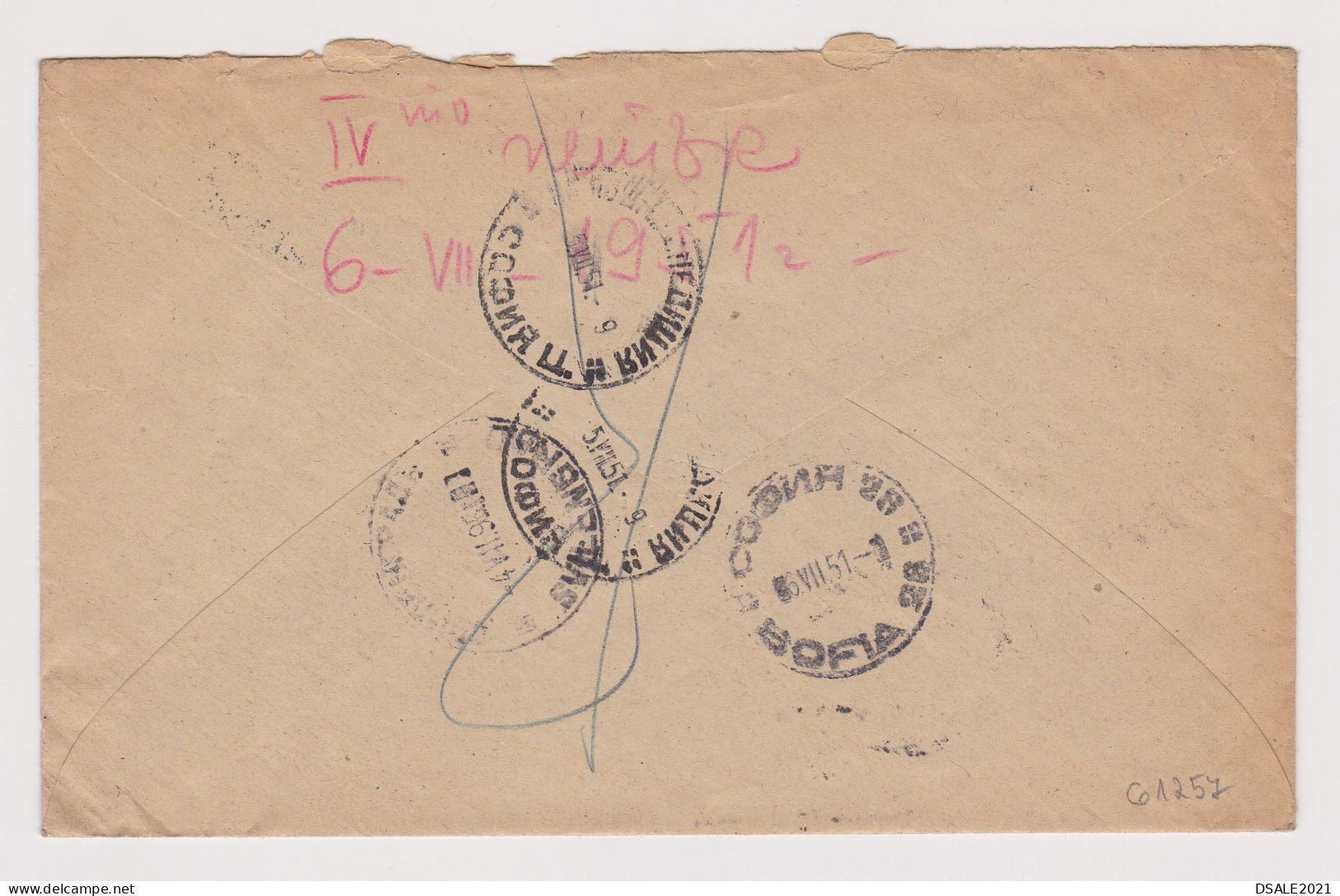 Bulgaria Bulgarien Bulgarie 1951 Registered Cover With Topic Stamps Domestic Used (61257) - Lettres & Documents