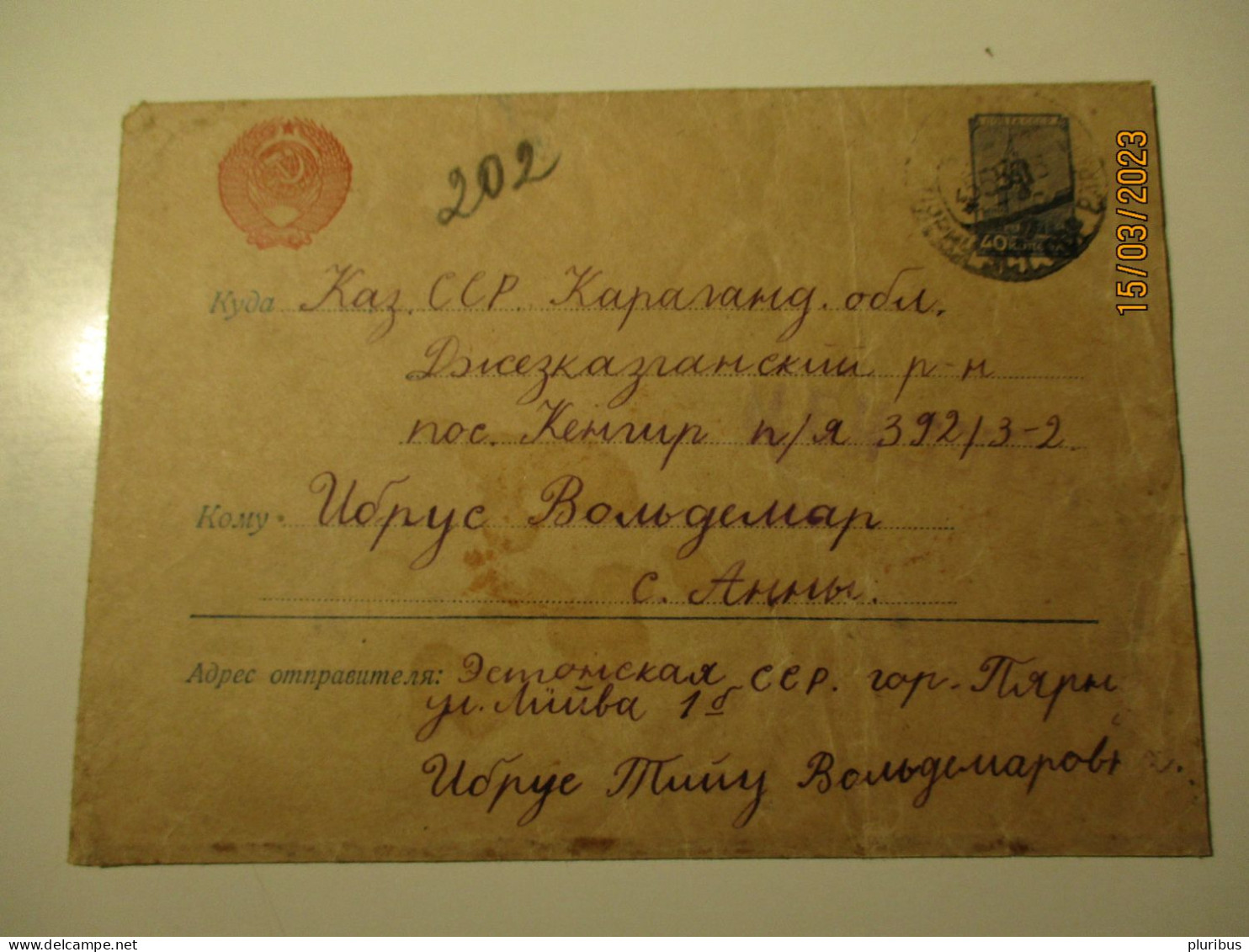 1951 RUSSIA USSR ESTONIA POSTAL STATIONERY TO GULAG CAMP IN KAZAKHSTAN DZHEZKAZKAN  ,  2-9 - Lettres & Documents