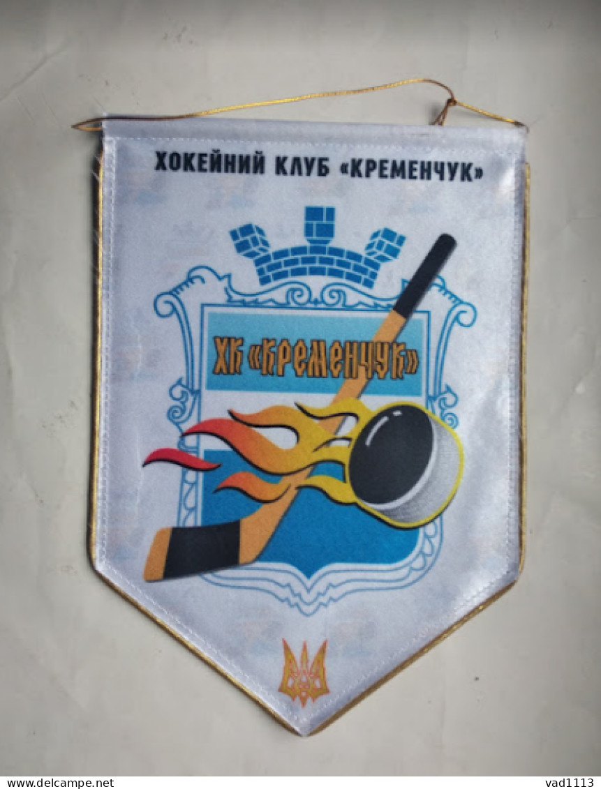 Official Pennant Ice Hockey HC Kremenchuk - Other & Unclassified
