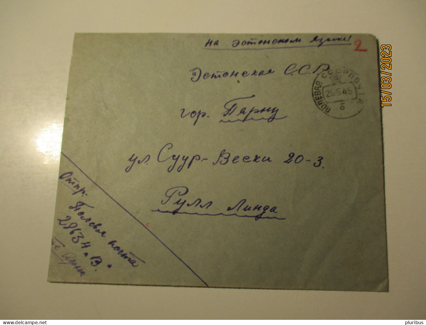 1945 RUSSIA USSR RED ARMY FIELDPOST 28634 , CENSOR 25030 TO ESTONIA   ,  2-9 - Covers & Documents