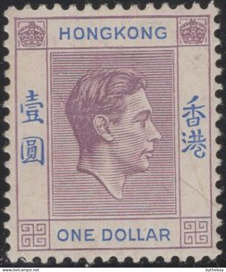 Hong Kong 1938-52 MH Sc 163 $1 KGVI Lilac & Ultramarine Variety - Ungebraucht