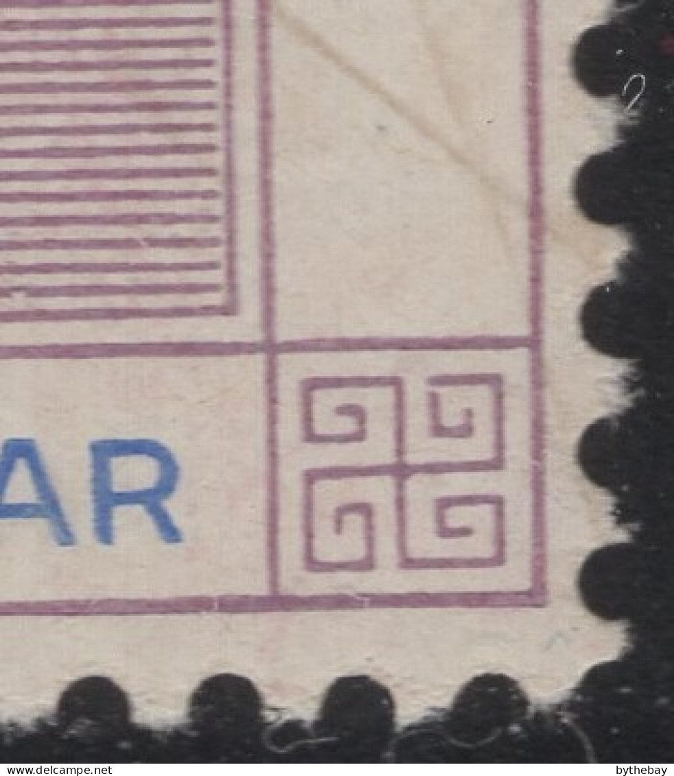 Hong Kong 1938-52 MH Sc 163 $1 KGVI Lilac & Ultramarine Variety - Ungebraucht