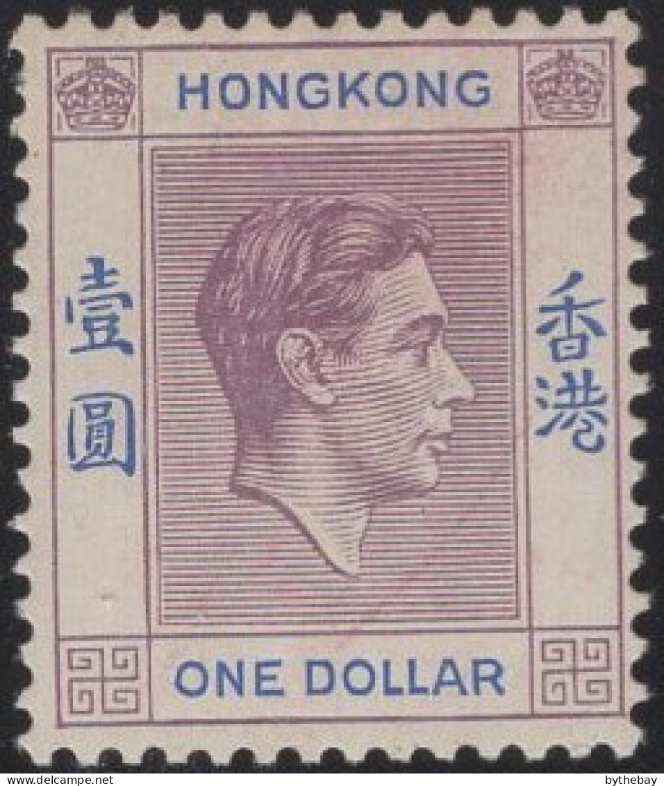Hong Kong 1938-52 MH Sc 163 $1 KGVI Lilac & Ultramarine Variety - Ungebraucht