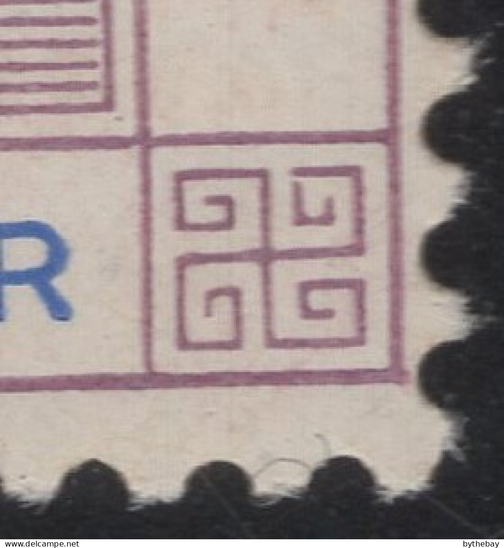 Hong Kong 1938-52 MH Sc 163 $1 KGVI Lilac & Ultramarine Variety - Ungebraucht