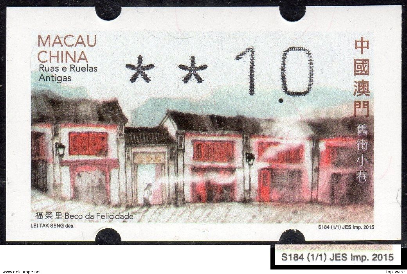 2015 China Macau ATM Stamps Old Streets And Alleys / MNH / Klussendorf Automatenmarken Automatici Etiquetas Distributeur - Distributori