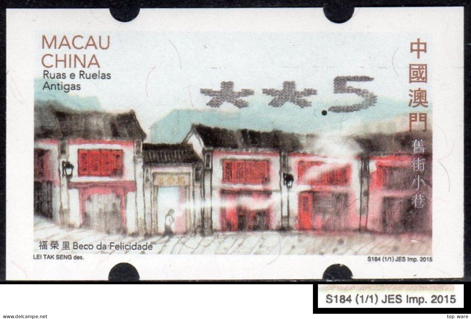 2015 China Macau ATM Stamps Old Streets And Alleys / MNH / Nagler Automatenmarken Automatici Etiquetas Distributeur - Distributeurs