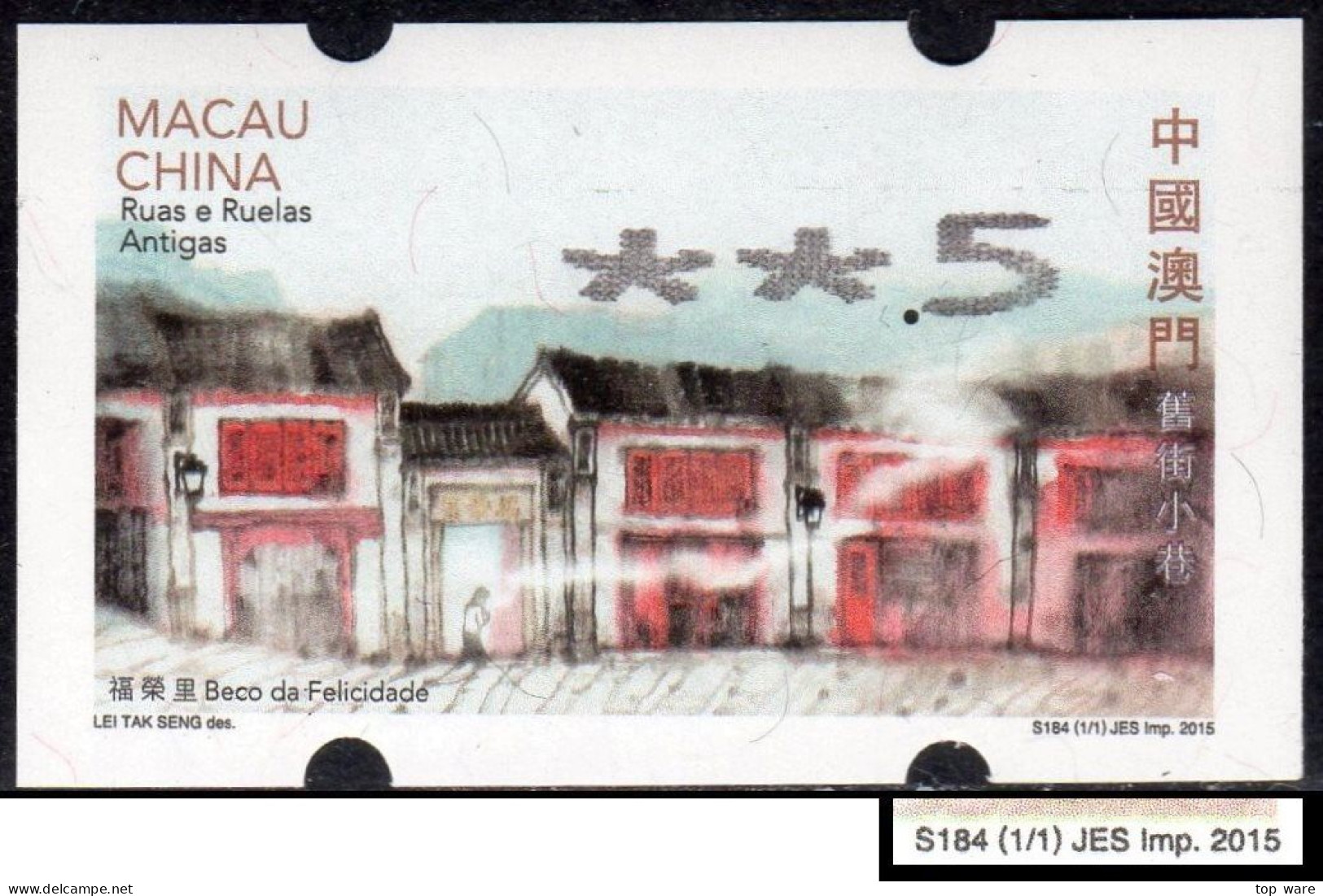 2015 China Macau ATM Stamps Old Streets And Alleys / MNH / Nagler Automatenmarken Automatici Etiquetas Distributeur - Automatenmarken