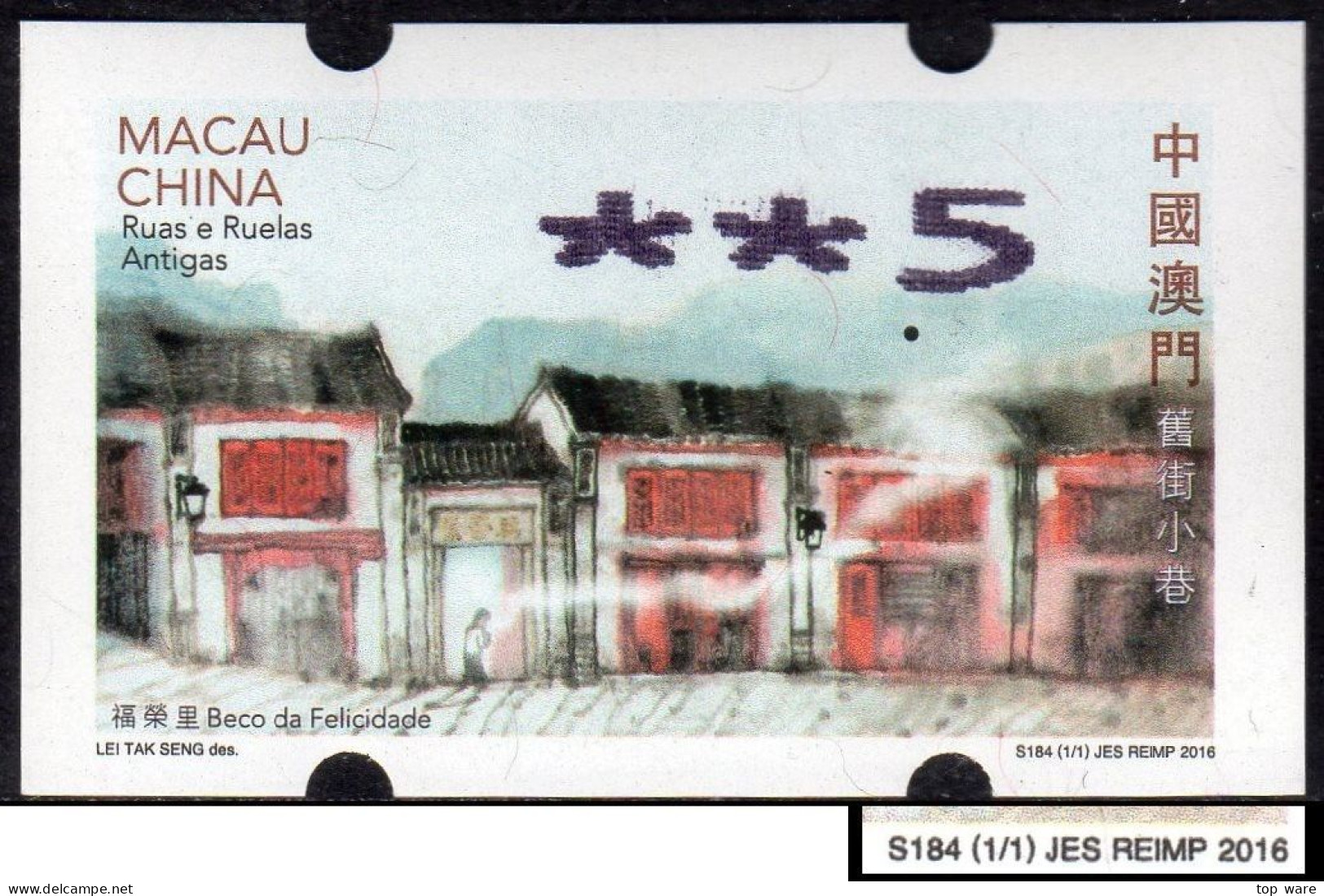 2016 China Macau ATM Stamps Old Streets And Alleys REPRINT 2016 / MNH / Nagler Automatenmarken Automatici Etiquetas - Automatenmarken