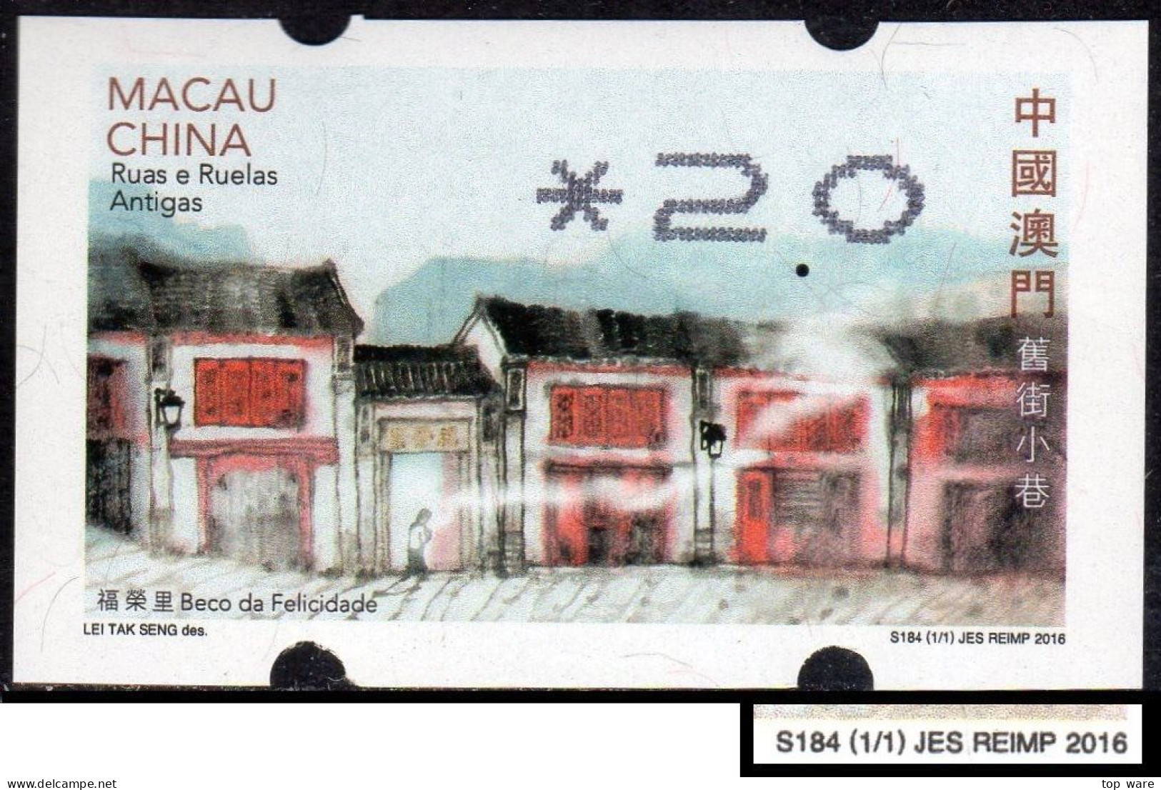 2018 China Macau ATM Stamps Old Streets And Alleys REPRINT 2016 / MNH / Newvision Automatenmarken Automatici Etiquetas - Automatenmarken