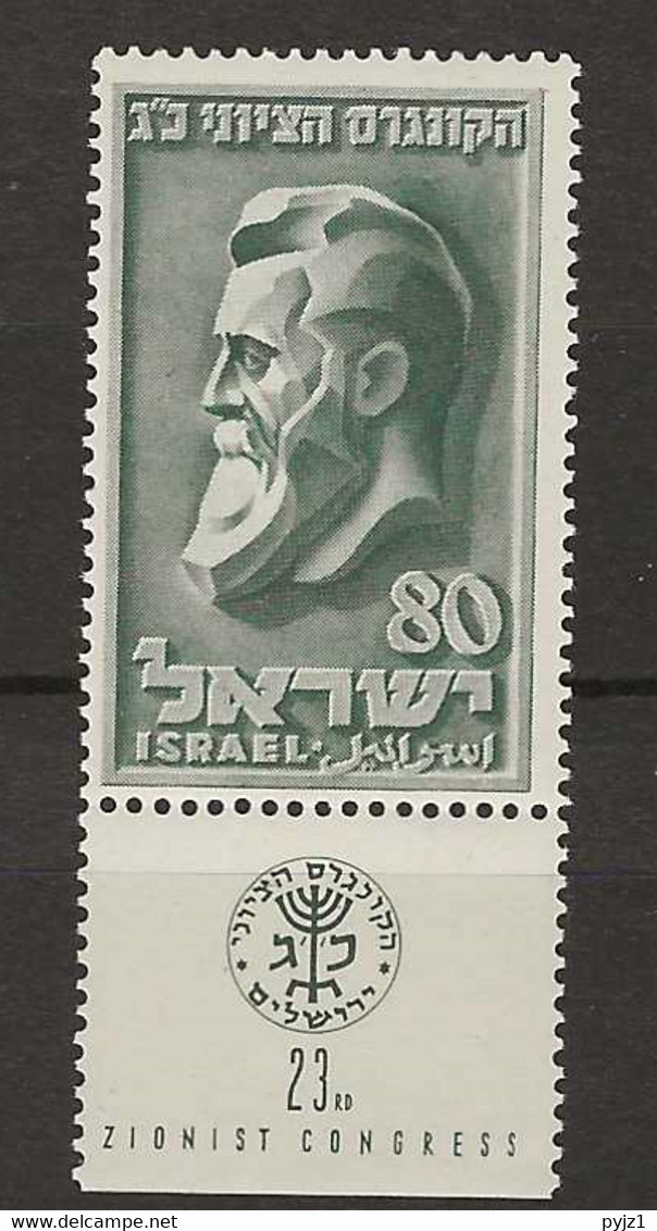 1951 MNH Israel Mi 62  Postfris** - Unused Stamps (with Tabs)