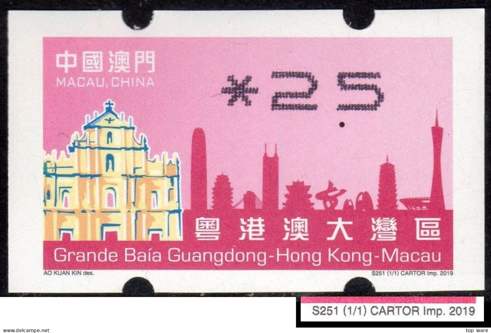 2019 China Macau ATM Stamps Greater Bay Area / MNH / Newvision Automatenmarken Automatici Etiquetas Distributeur - Distributeurs