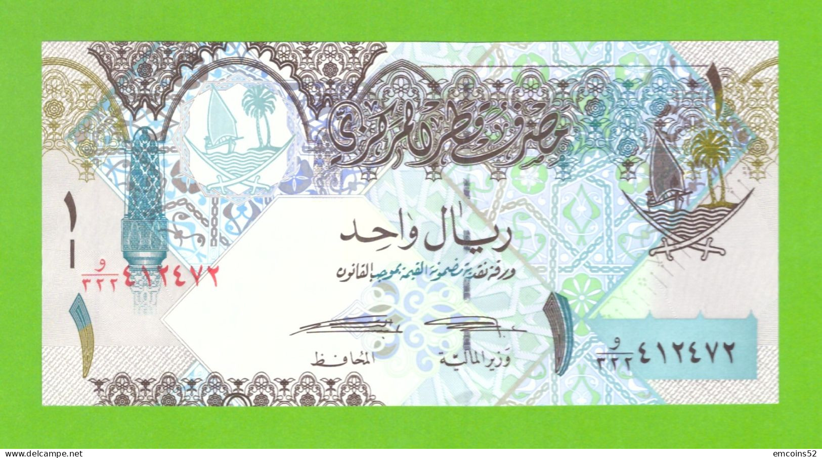 QATAR 1 RIYAL 2008 P-28(2) UNC - Qatar