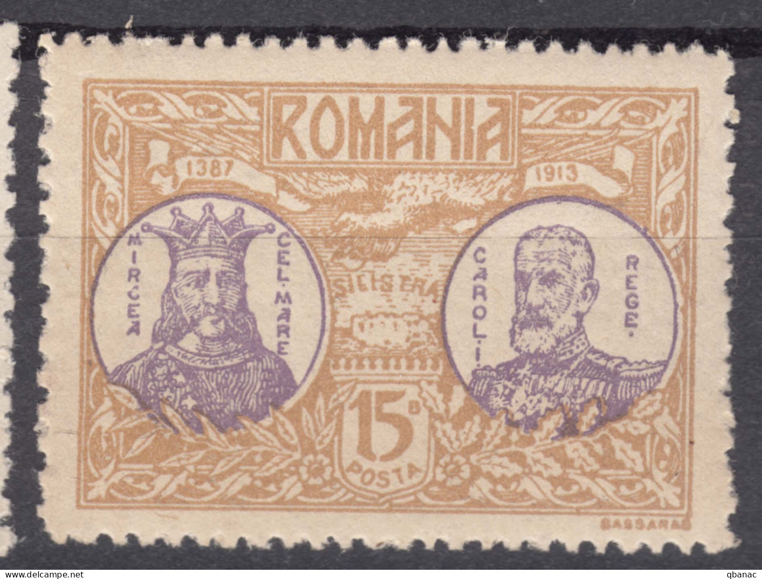 Romania 1913 Mi#231 Mint Hinged - Unused Stamps