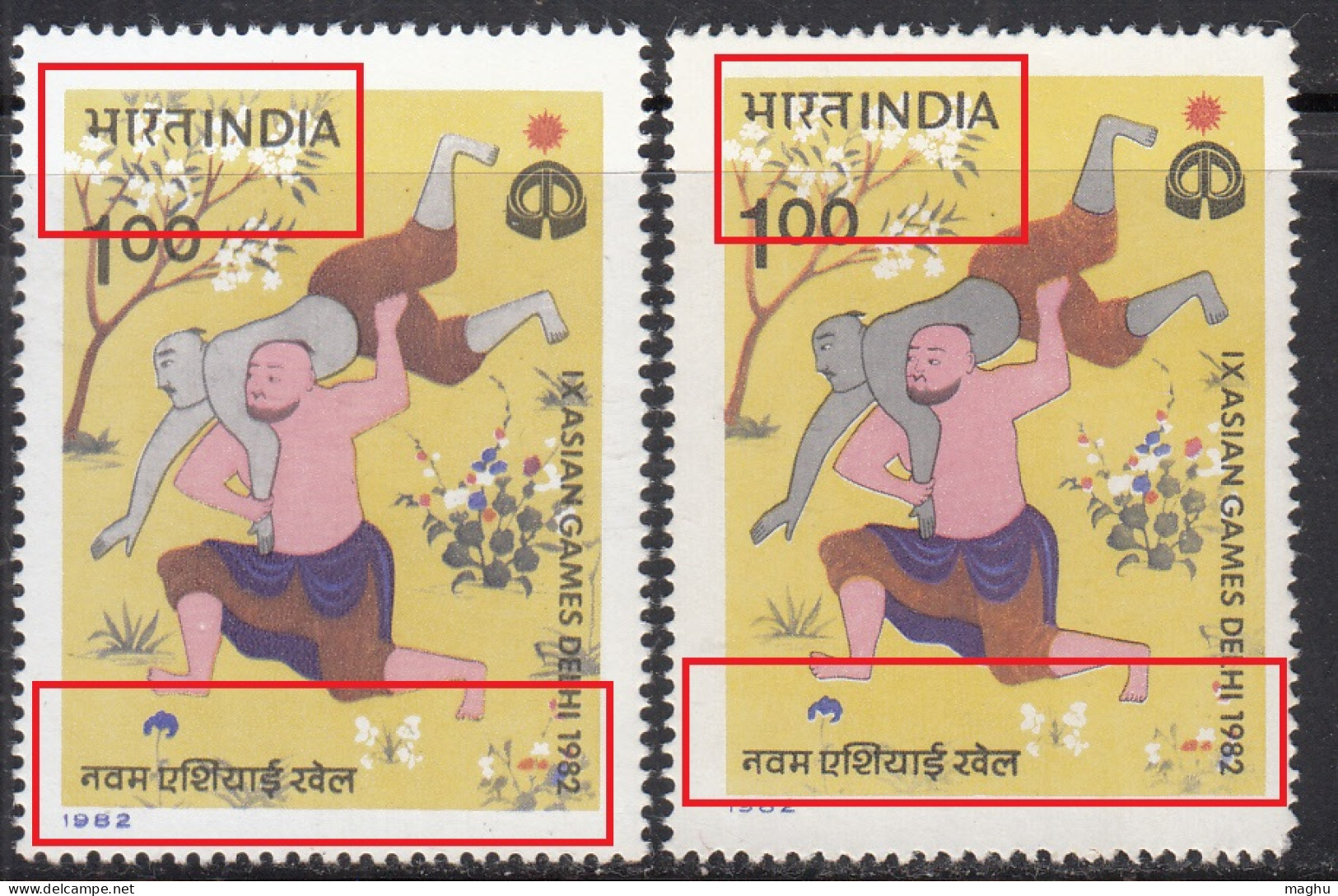 EFO, Colour Variety,  India 1982 MNH, Asian Games, Wrestling Bout., Sport - Blokken & Velletjes