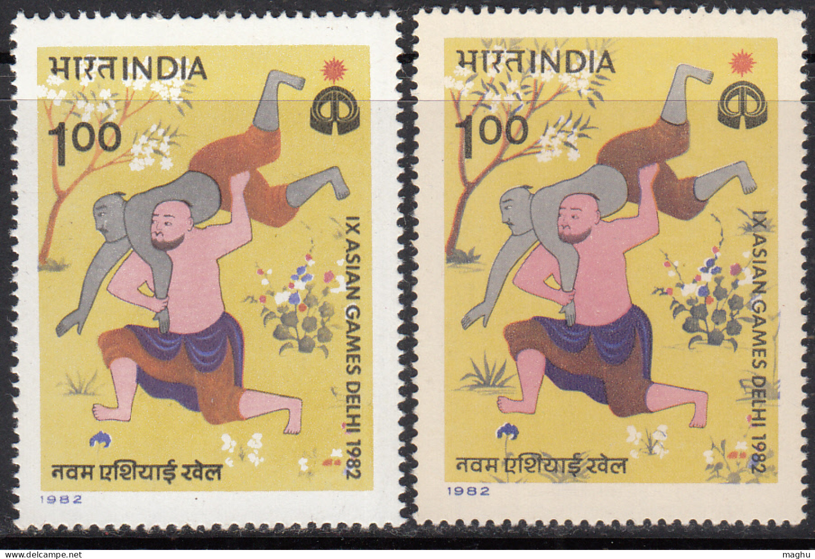 EFO, Colour Variety,  India 1982 MNH, Asian Games, Wrestling Bout., Sport - Blocs-feuillets