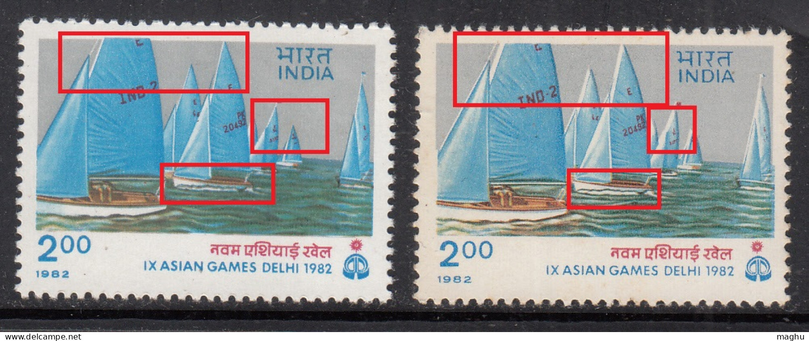 EFO, Colour Shift Variety, Asian Games, Sport, Sailing, India MNH 1982 - Variétés Et Curiosités