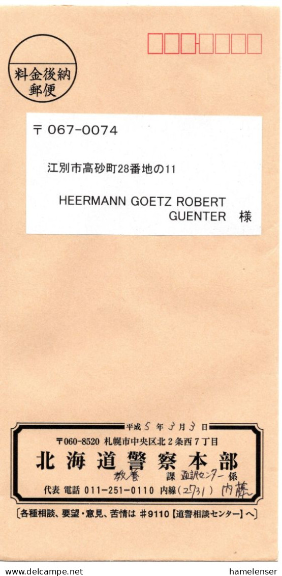 L64526 - Japan - 2022 - Geb.bez.-Bf Sapporo -> Ebetsu, Abs.: Polizei-Haupquartier Hokkaido, Dolmetscher-Zentrale - Politie En Rijkswacht