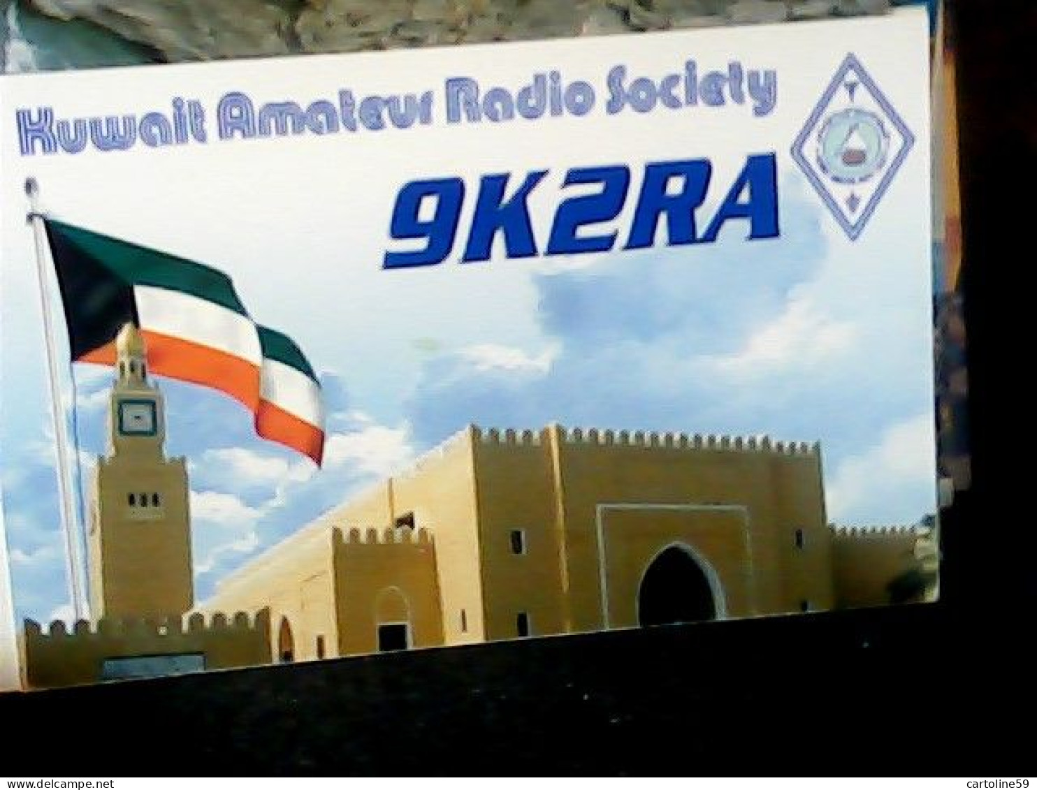 QSL CARD  AMATEUR, KUWAIT AMATEUR RADIO SOCIETY 2002 JH9643 - Kuwait