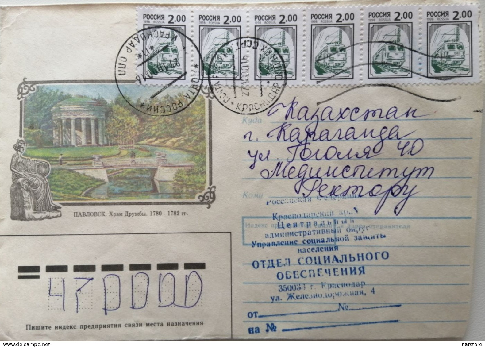 1998...RUSSIA..  COVER WITH  STAMPS...PAST MAIL.. - Briefe U. Dokumente