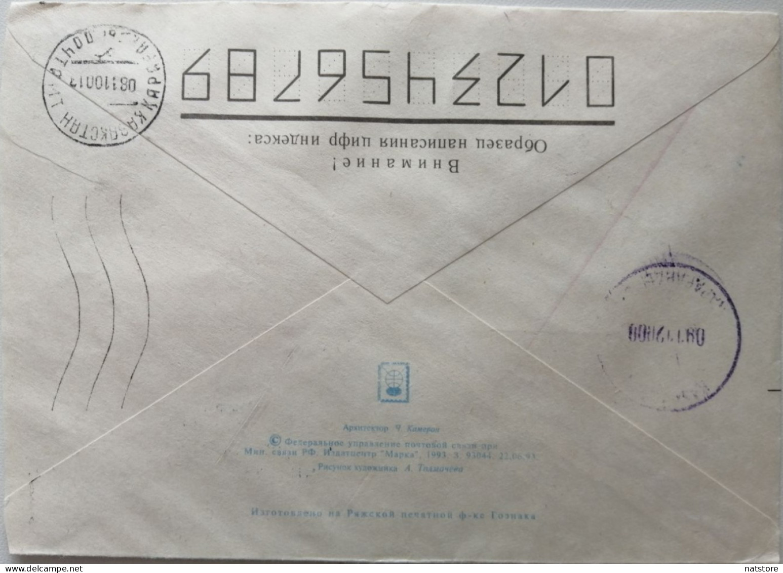1998...RUSSIA..  COVER WITH  STAMPS...PAST MAIL.. - Storia Postale