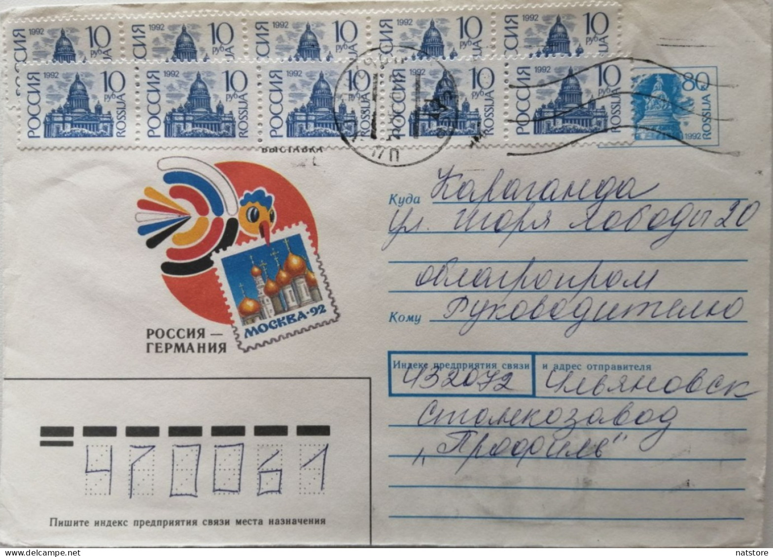 1992...RUSSIA..  COVER WITH  STAMPS...PAST MAIL.. - Cartas & Documentos