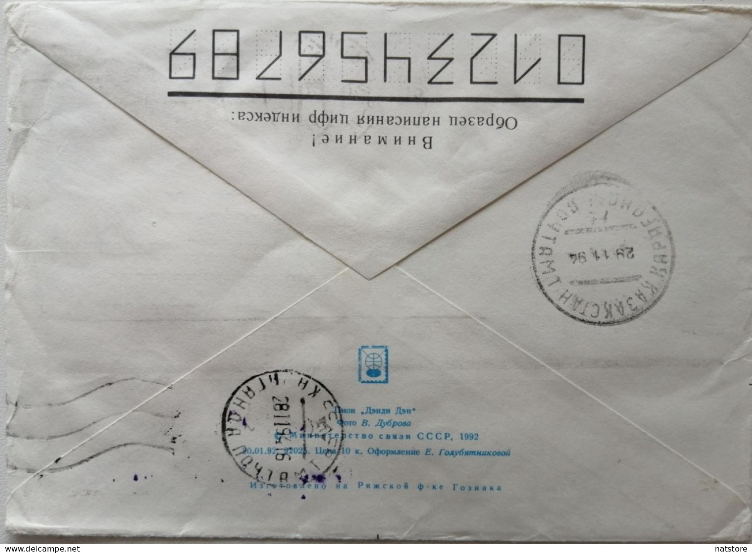 1992,1993...RUSSIA..  COVER WITH  STAMPS...PAST MAIL.. - Brieven En Documenten