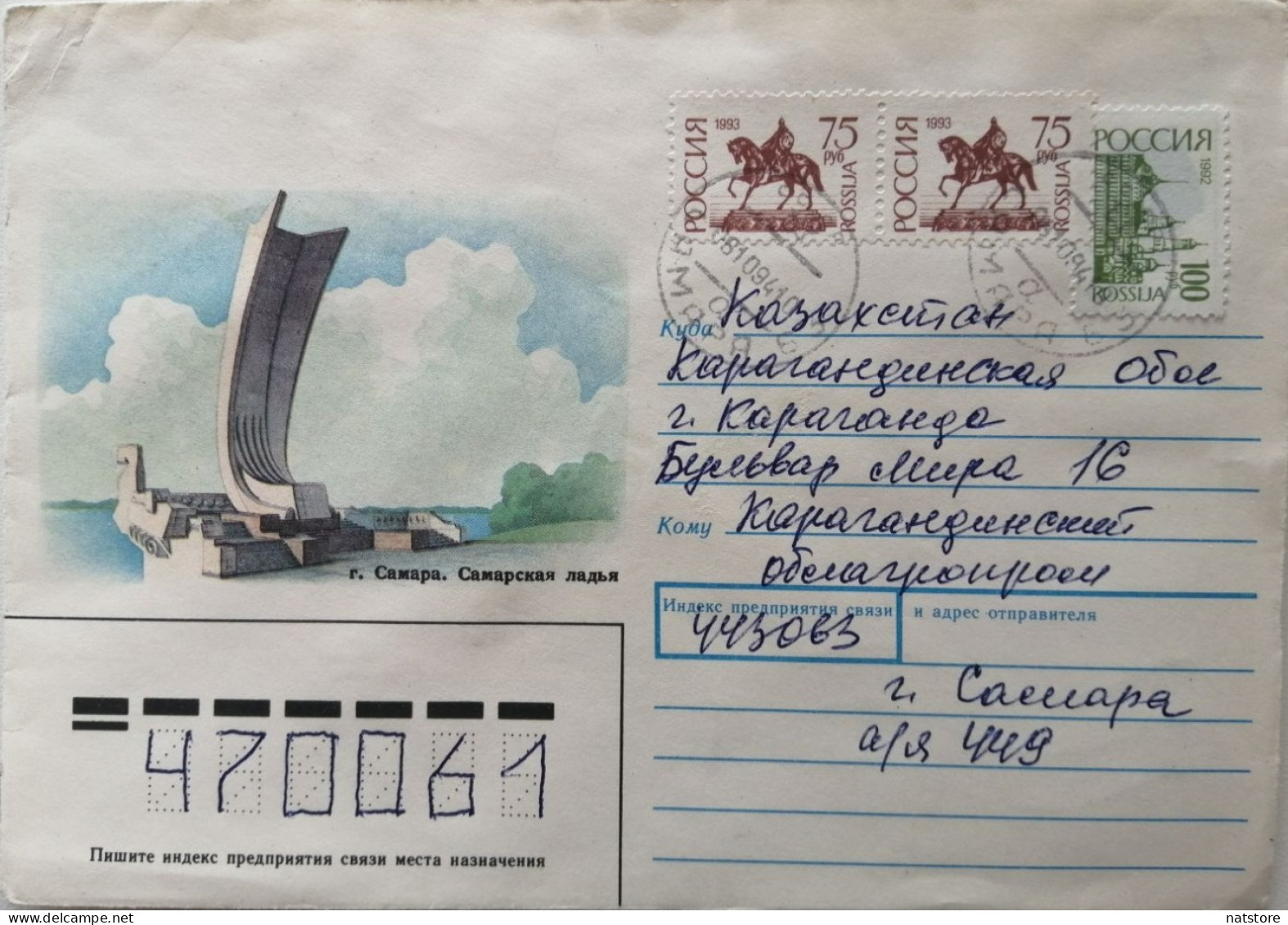 1992,1993...RUSSIA..  COVER WITH  STAMPS...PAST MAIL.. - Cartas & Documentos