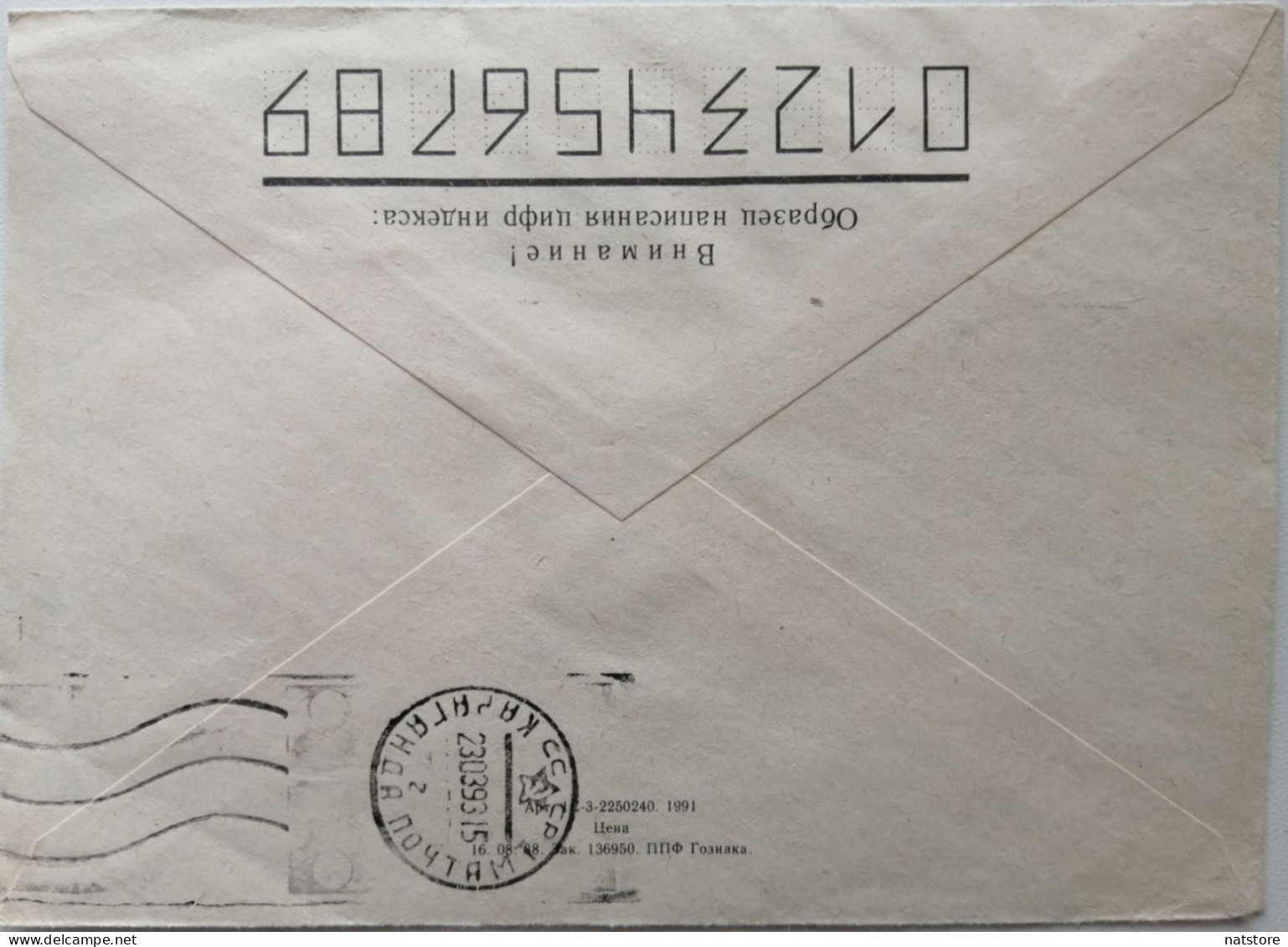 1992...RUSSIA..  COVER WITH  STAMPS...PAST MAIL.. - Lettres & Documents