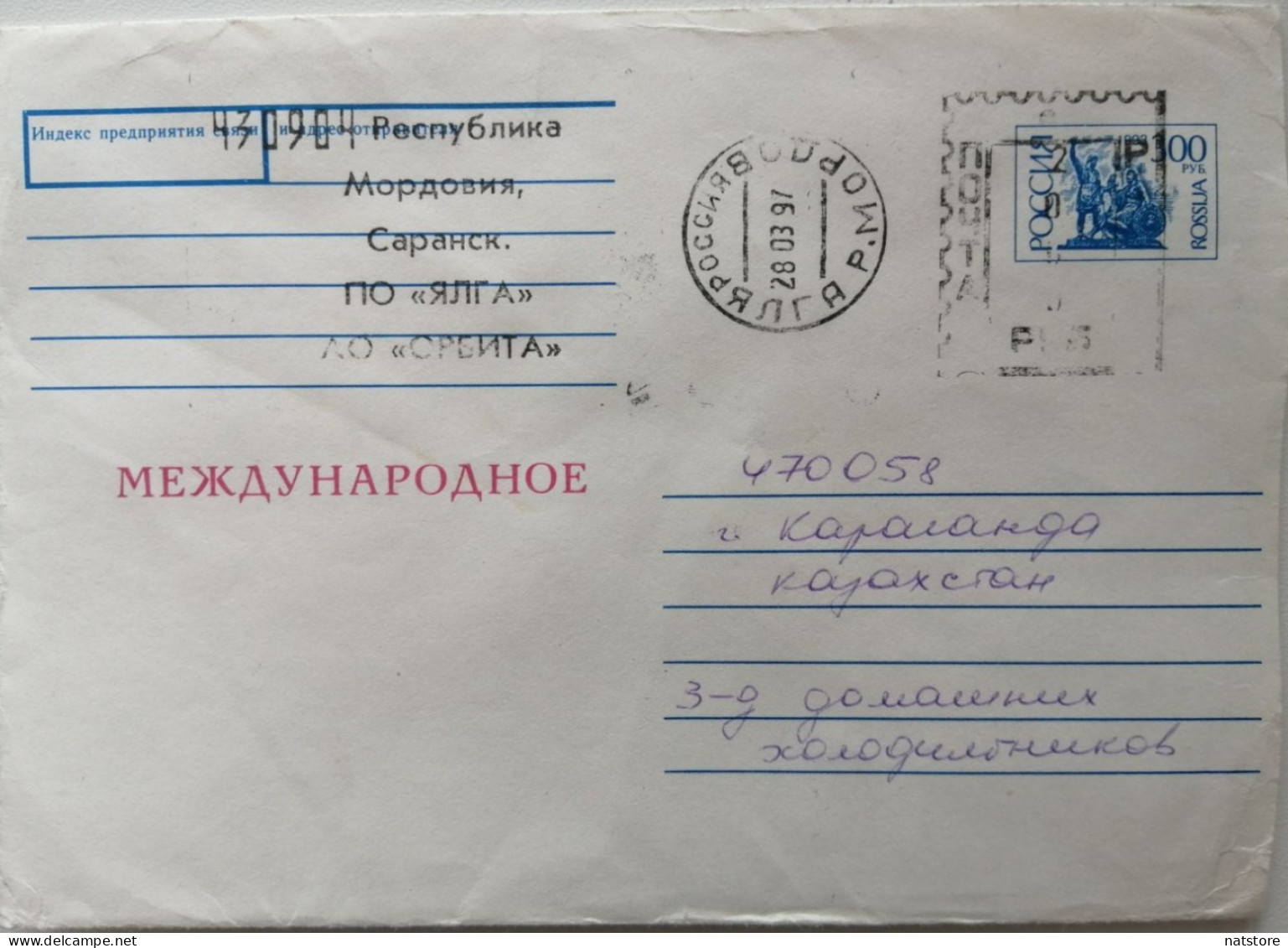 1993...RUSSIA..MORDOVIA..  COVER WITH  STAMP+MACHINE STAMP...PAST MAIL.. - Storia Postale