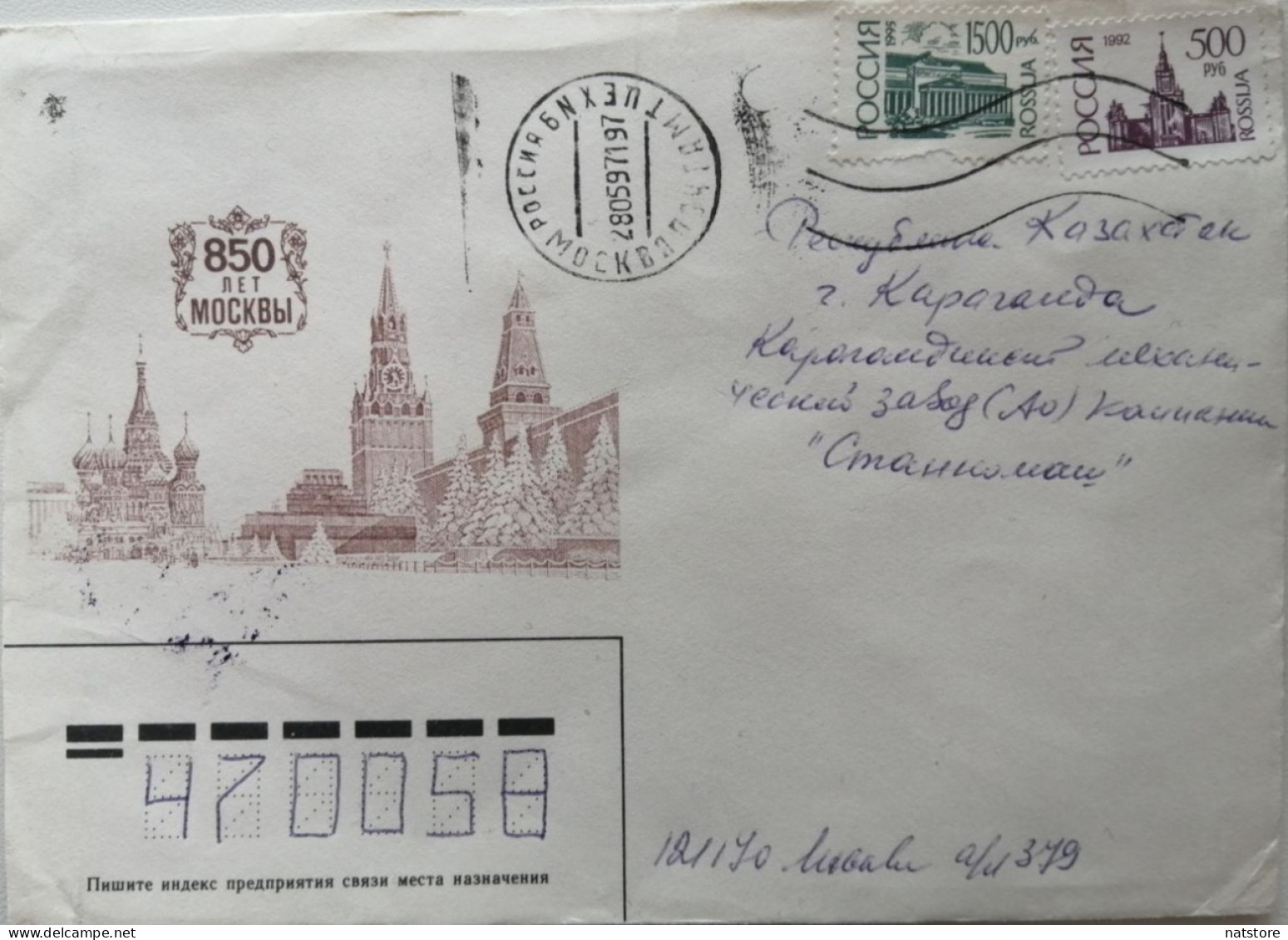 1992,1995...RUSSIA....  COVER WITH  STAMP...PAST MAIL.. - Brieven En Documenten
