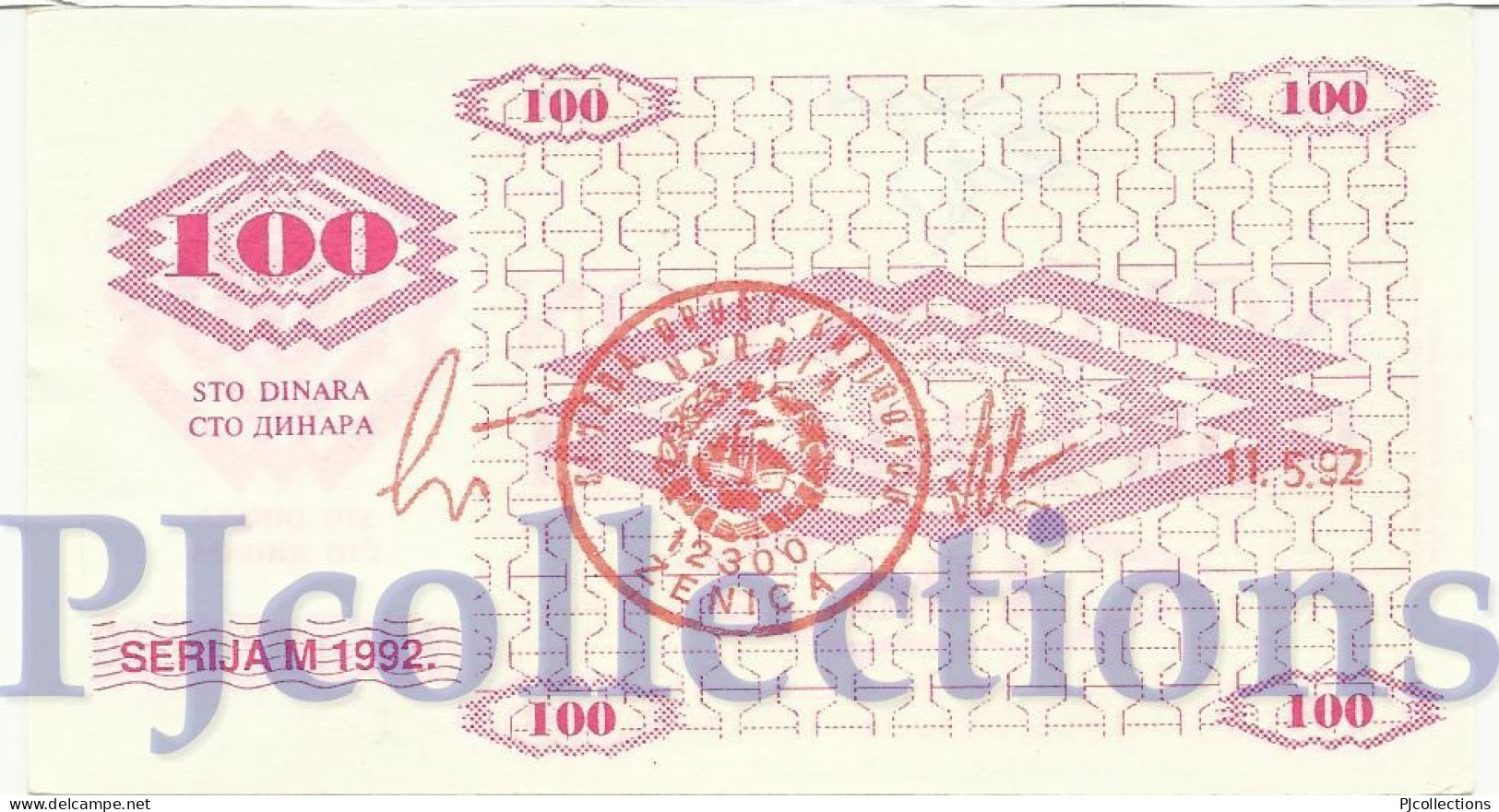 BOSNIA HERZEGOVINA 100 DINARA 1992 PICK 6g AXF "ZENICA" - Bosnie-Herzegovine