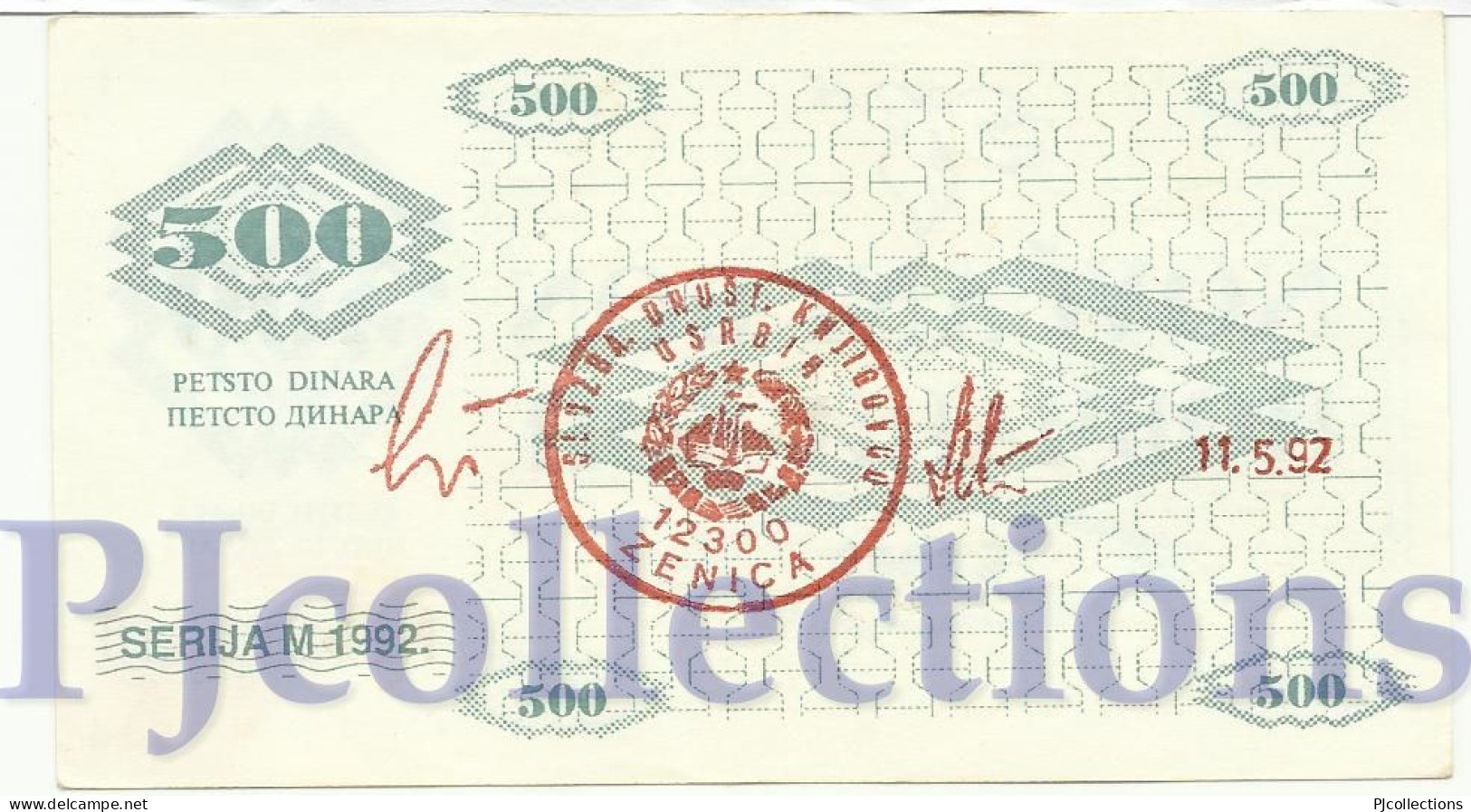 BOSNIA HERZEGOVINA 500 DINARA 1992 PICK 7g VF+ "ZENICA" - Bosnie-Herzegovine